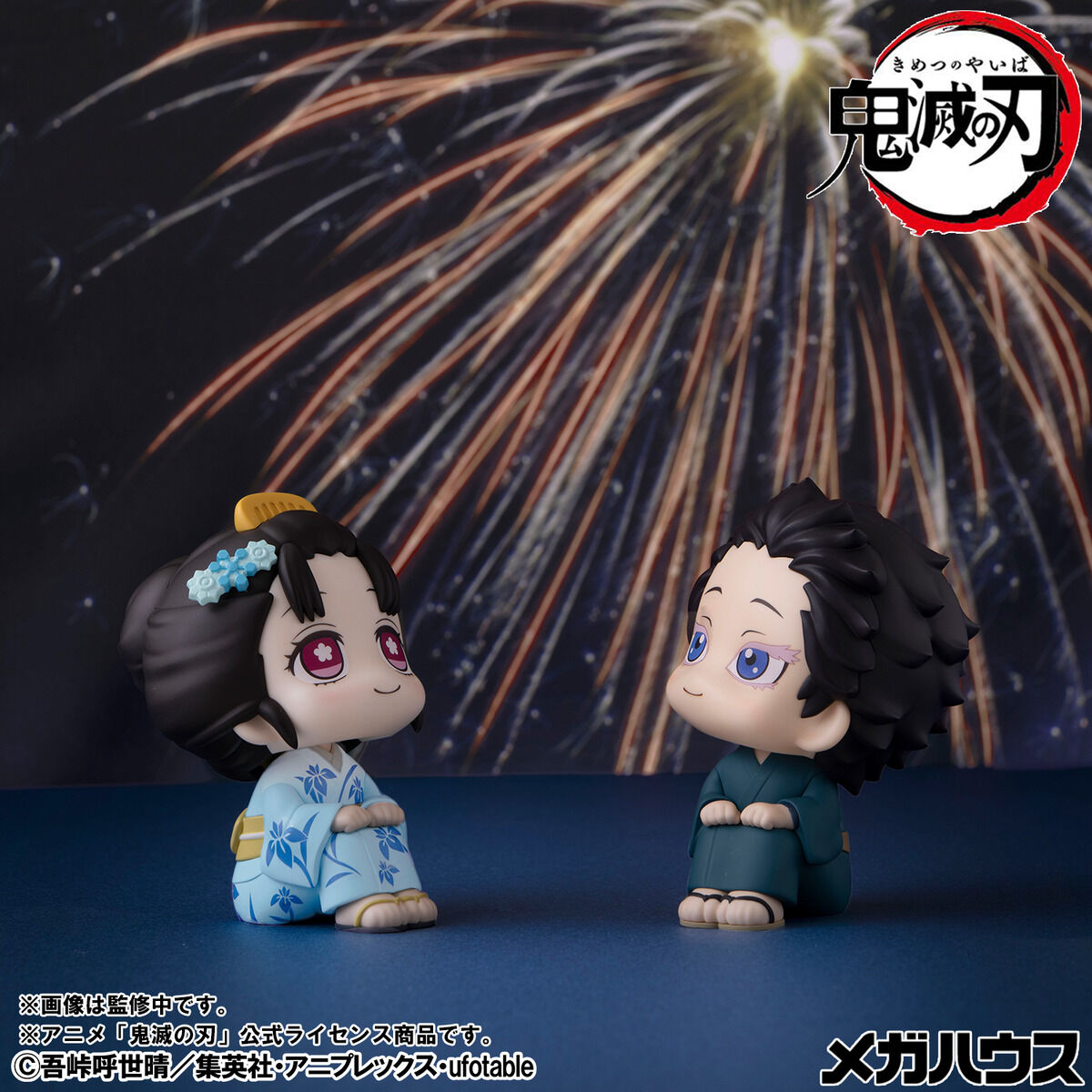 PRE-ORDER MegaHouse - Look Up - Demon Slayer: Kimetsu no Yaiba - Hakuji and Koyuki Set [EXCLUSIVE]