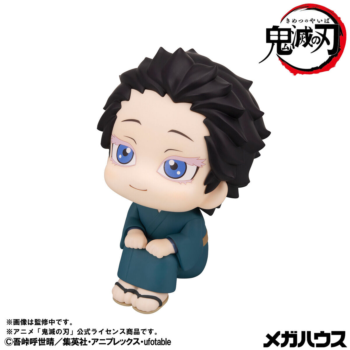 PRE-ORDER MegaHouse - Look Up - Demon Slayer: Kimetsu no Yaiba - Hakuji and Koyuki Set [EXCLUSIVE]