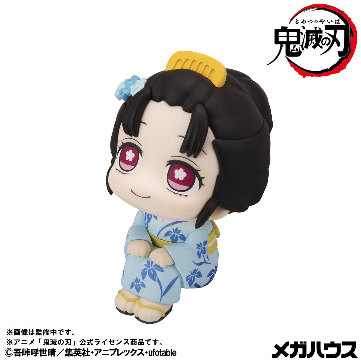 PRE-ORDER MegaHouse - Look Up - Demon Slayer: Kimetsu no Yaiba - Hakuji and Koyuki Set [EXCLUSIVE]
