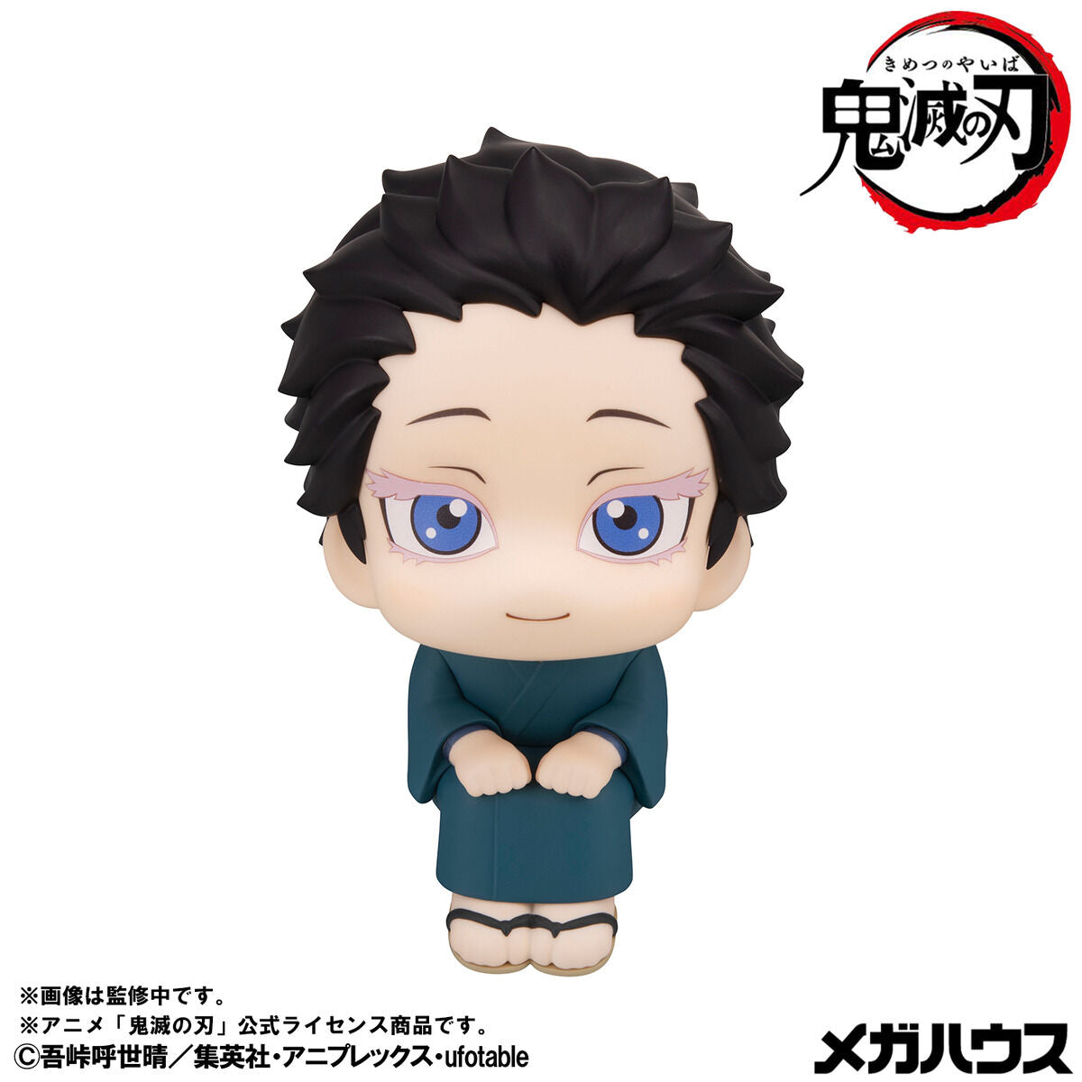 PRE-ORDER MegaHouse - Look Up - Demon Slayer: Kimetsu no Yaiba - Hakuji and Koyuki Set [EXCLUSIVE]