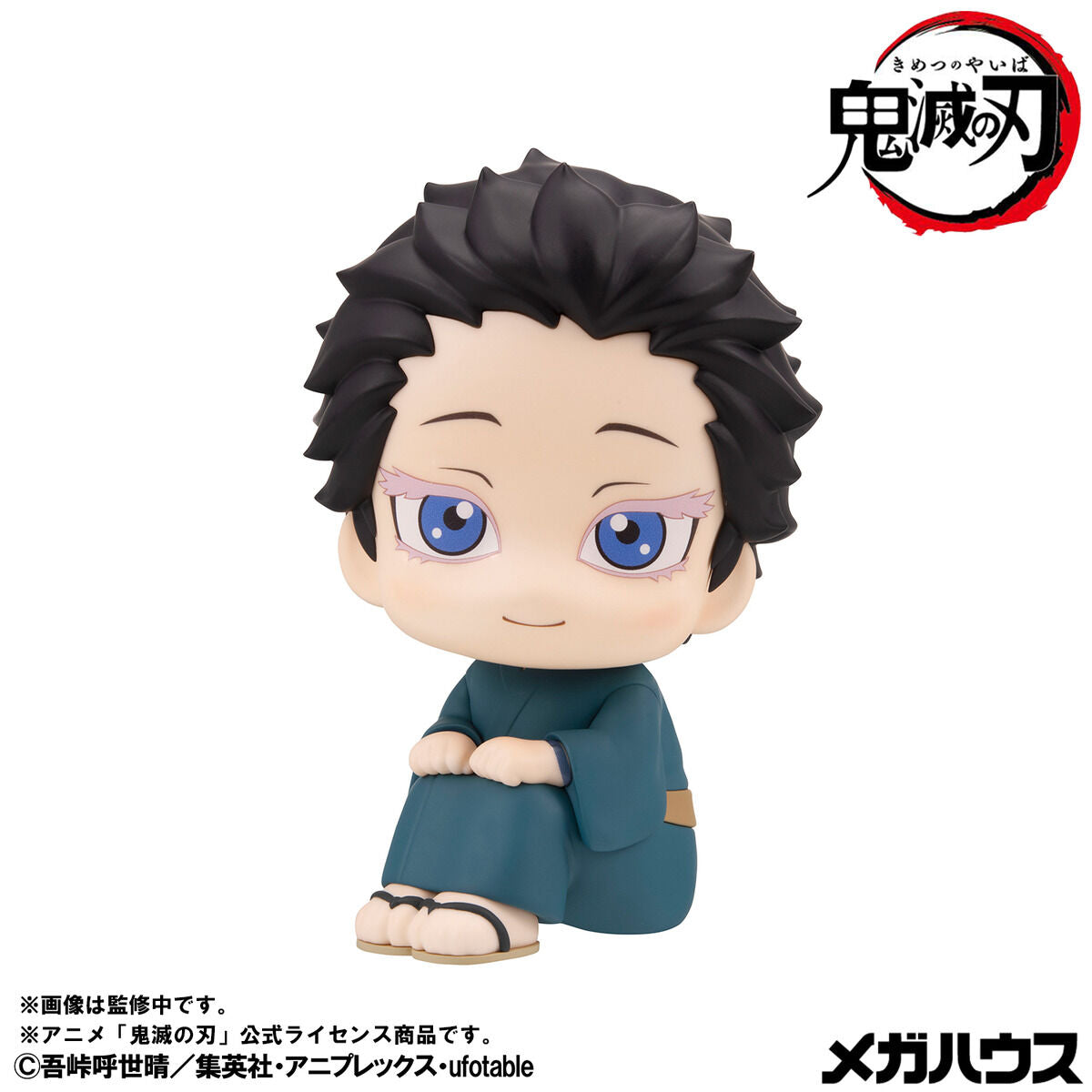 PRE-ORDER MegaHouse - Look Up - Demon Slayer: Kimetsu no Yaiba - Hakuji and Koyuki Set [EXCLUSIVE]