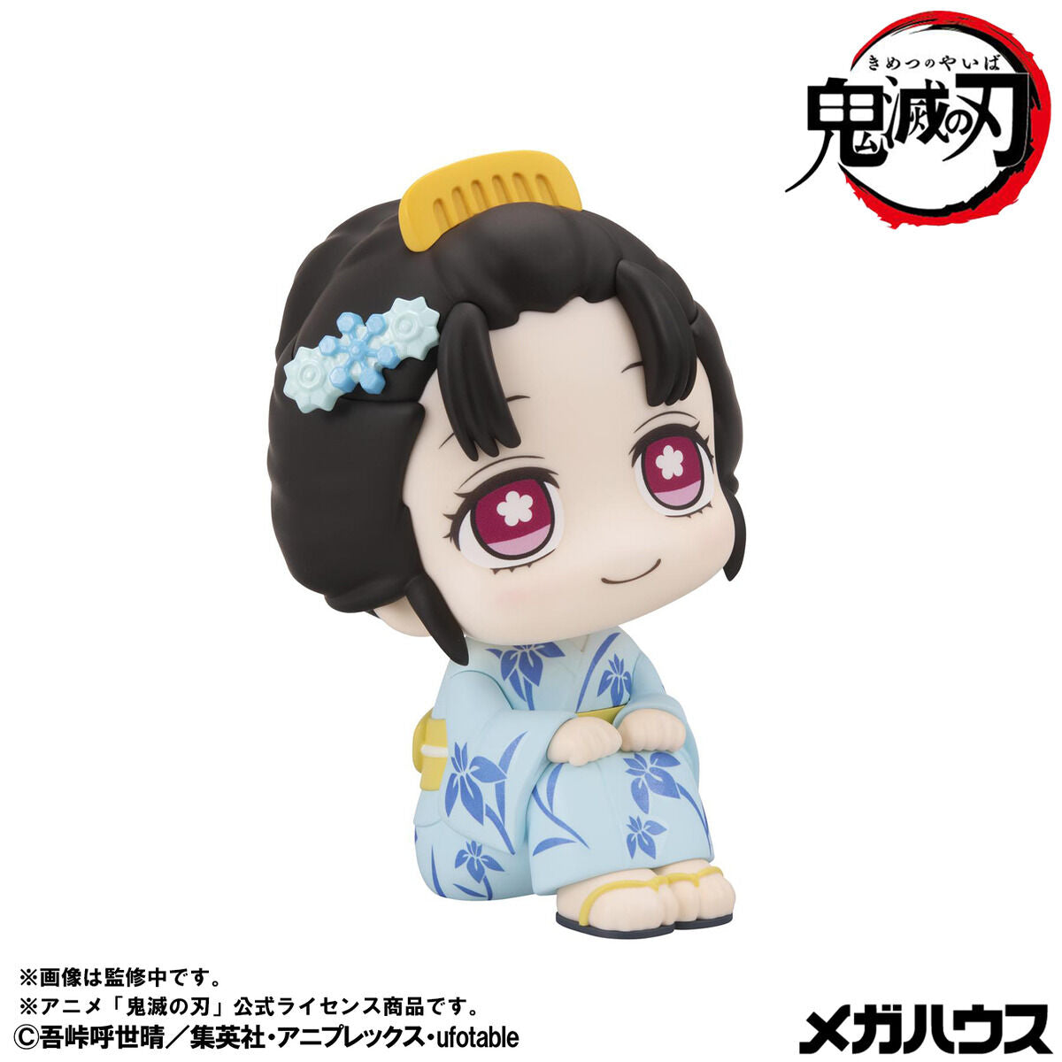 PRE-ORDER MegaHouse - Look Up - Demon Slayer: Kimetsu no Yaiba - Hakuji and Koyuki Set [EXCLUSIVE]