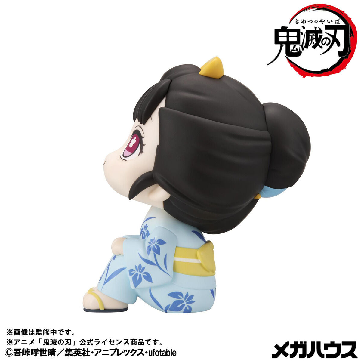 PRE-ORDER MegaHouse - Look Up - Demon Slayer: Kimetsu no Yaiba - Hakuji and Koyuki Set [EXCLUSIVE]