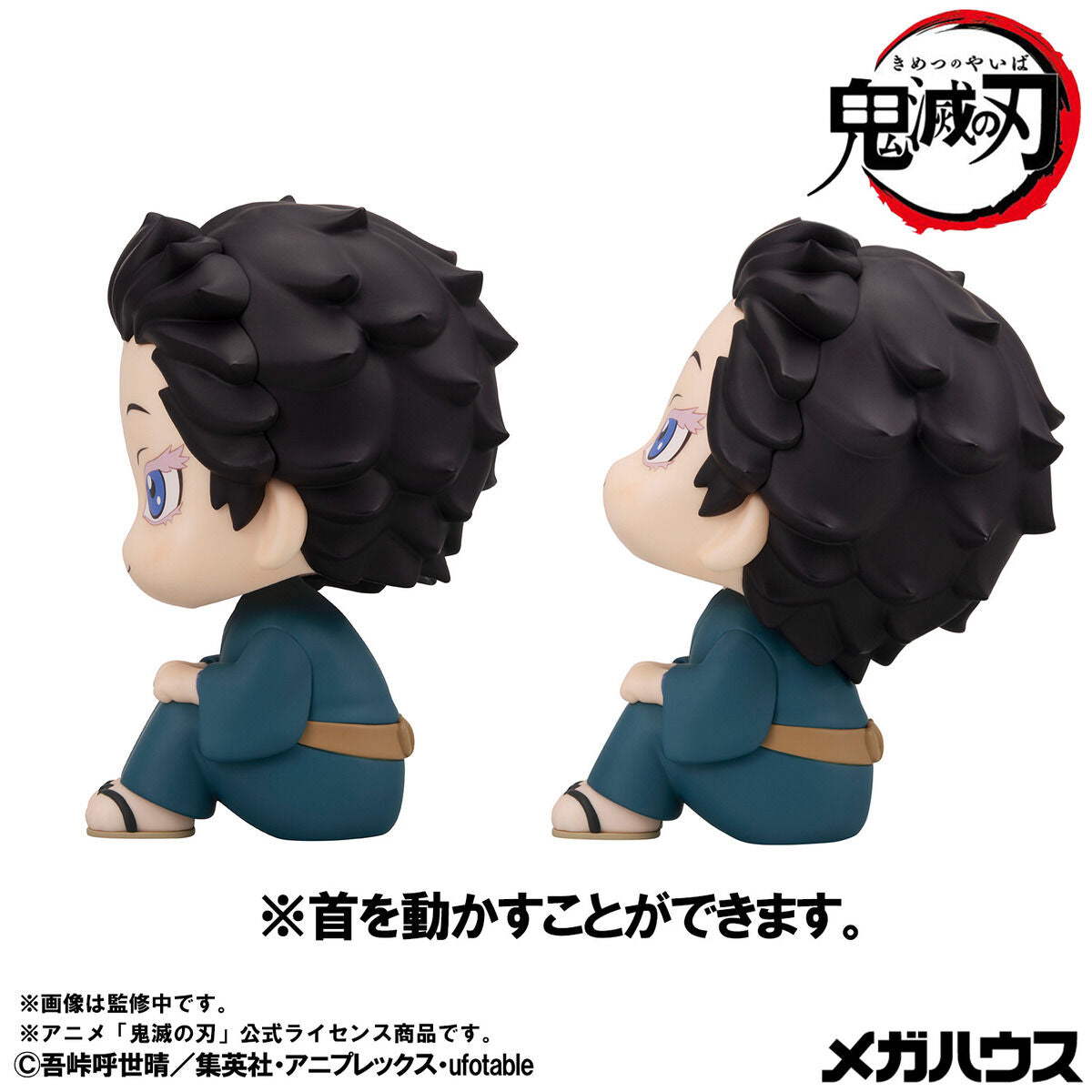 PRE-ORDER MegaHouse - Look Up - Demon Slayer: Kimetsu no Yaiba - Hakuji and Koyuki Set [EXCLUSIVE]