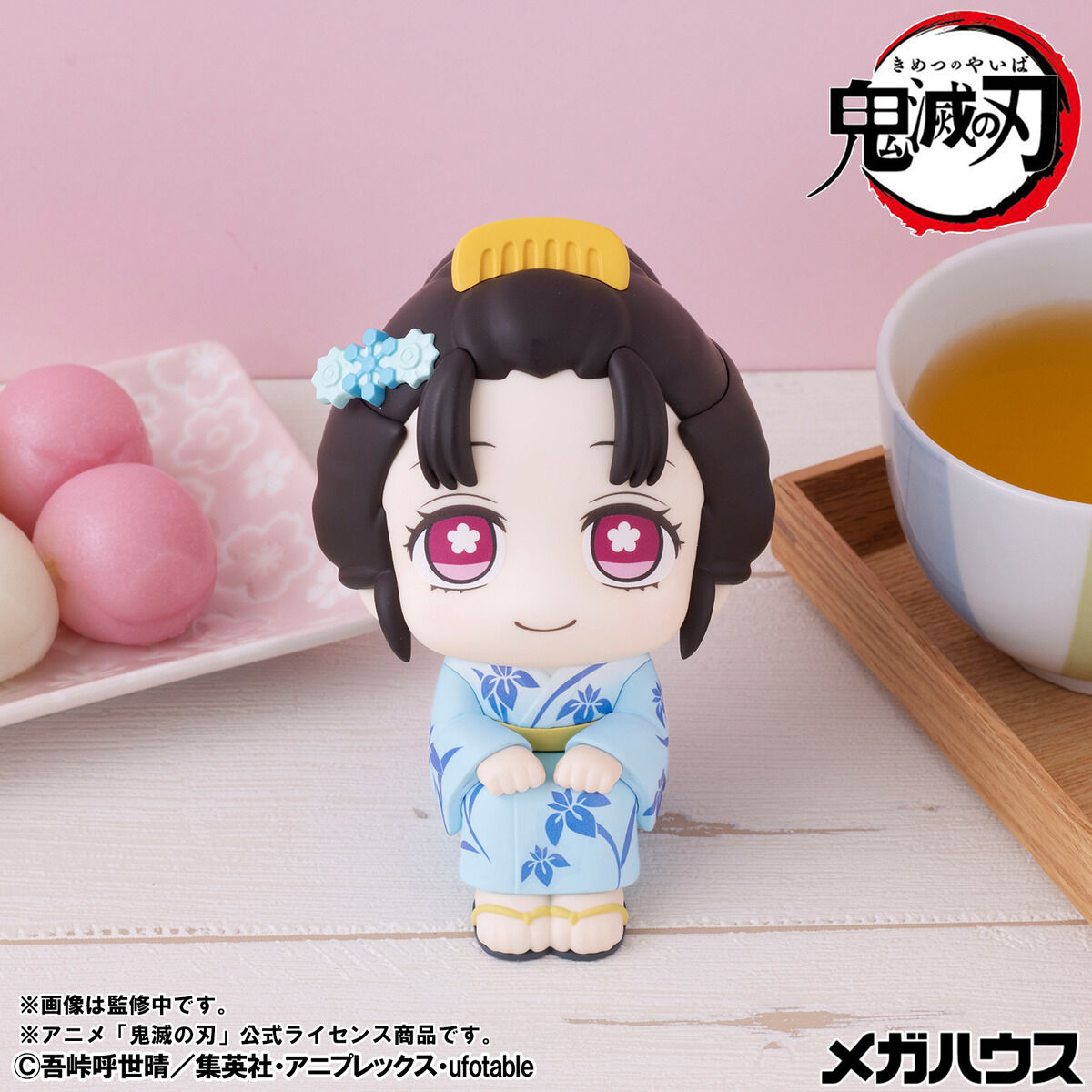 PRE-ORDER MegaHouse - Look Up - Demon Slayer: Kimetsu no Yaiba - Hakuji and Koyuki Set [EXCLUSIVE]