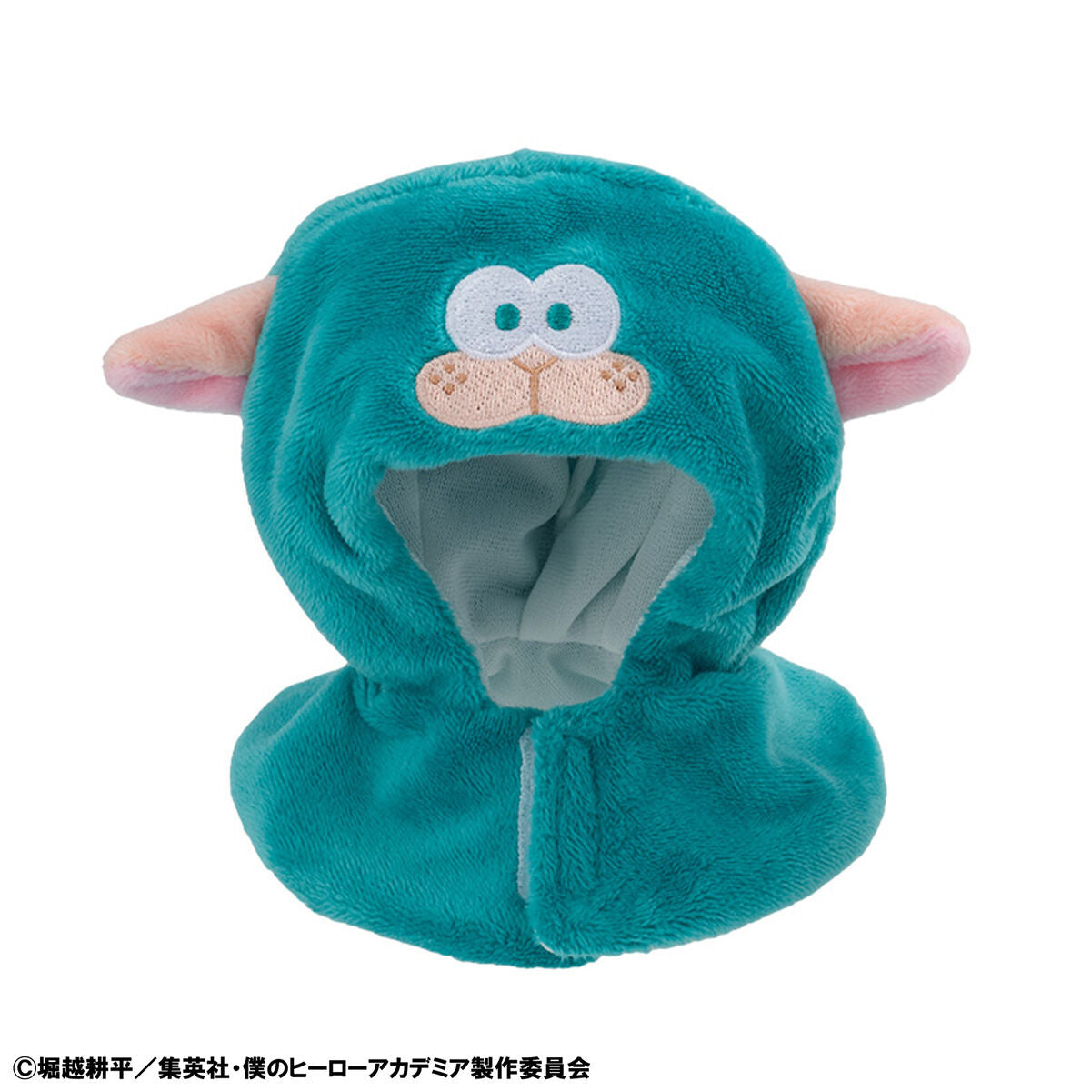 PRE-ORDER MegaHouse - Look Up Cape - My Hero Academia - Deku Sheep