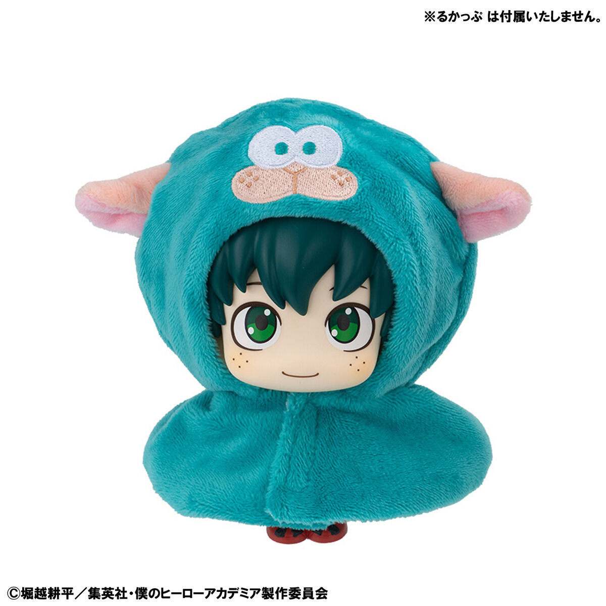 PRE-ORDER MegaHouse - Look Up Cape - My Hero Academia - Deku Sheep