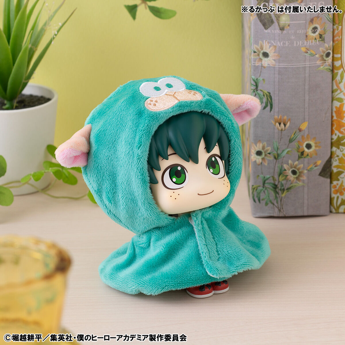 PRE-ORDER MegaHouse - Look Up Cape - My Hero Academia - Deku Sheep