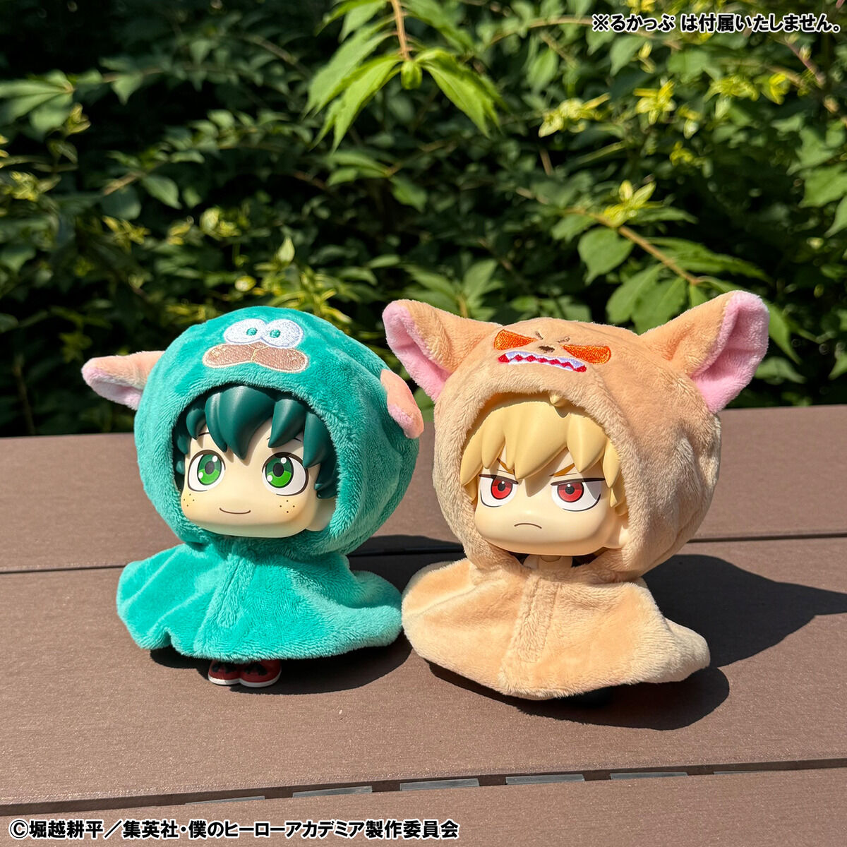 PRE-ORDER MegaHouse - Look Up Cape - My Hero Academia - Deku Sheep