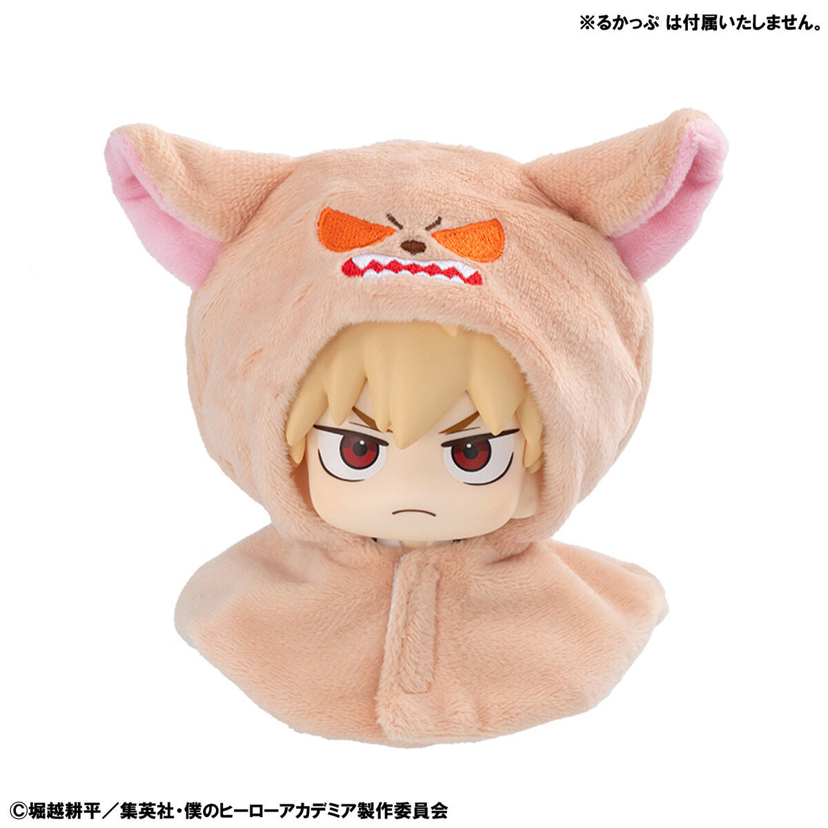 PRE-ORDER MegaHouse - Look Up Cape - My Hero Academia - Baku Dog