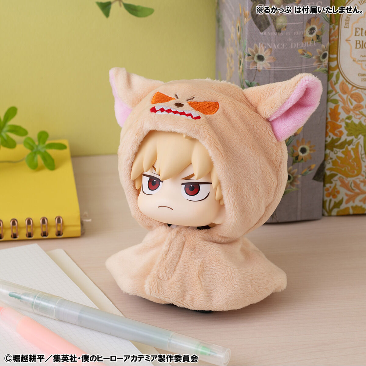 PRE-ORDER MegaHouse - Look Up Cape - My Hero Academia - Baku Dog