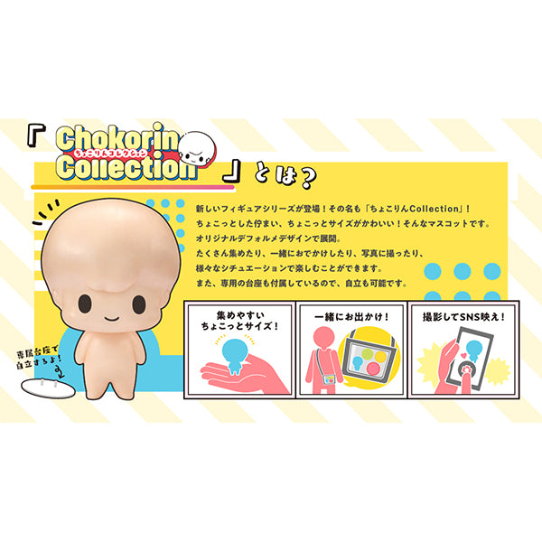 PRE-ORDER MegaHouse - Chokorin Collection - HUNTER×HUNTER [Box of 6]