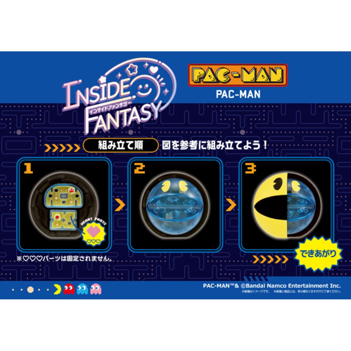 PRE-ORDER MegaHouse - INSIDE FANTASY - Pac-Man [Box of 4]