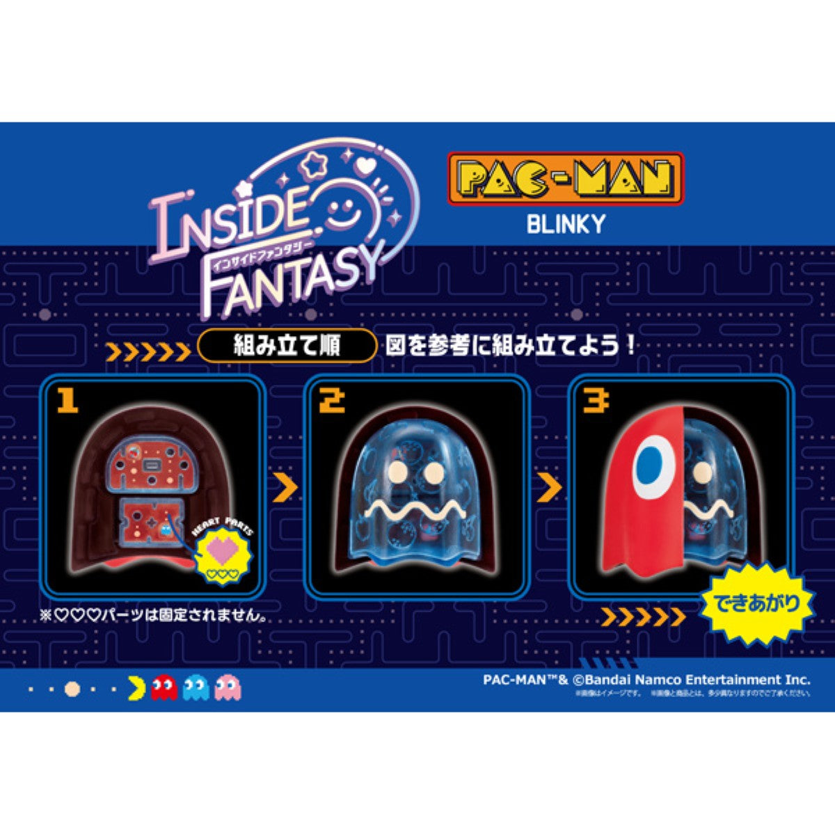 PRE-ORDER MegaHouse - INSIDE FANTASY - Pac-Man [Box of 4]