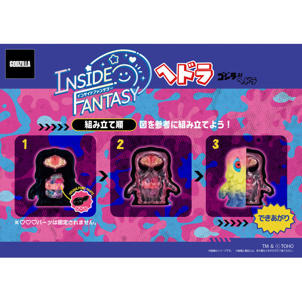 PRE-ORDER MegaHouse - INSIDE FANTASY - Godzilla vs. Hedorah - Hedorah [Box of 4]