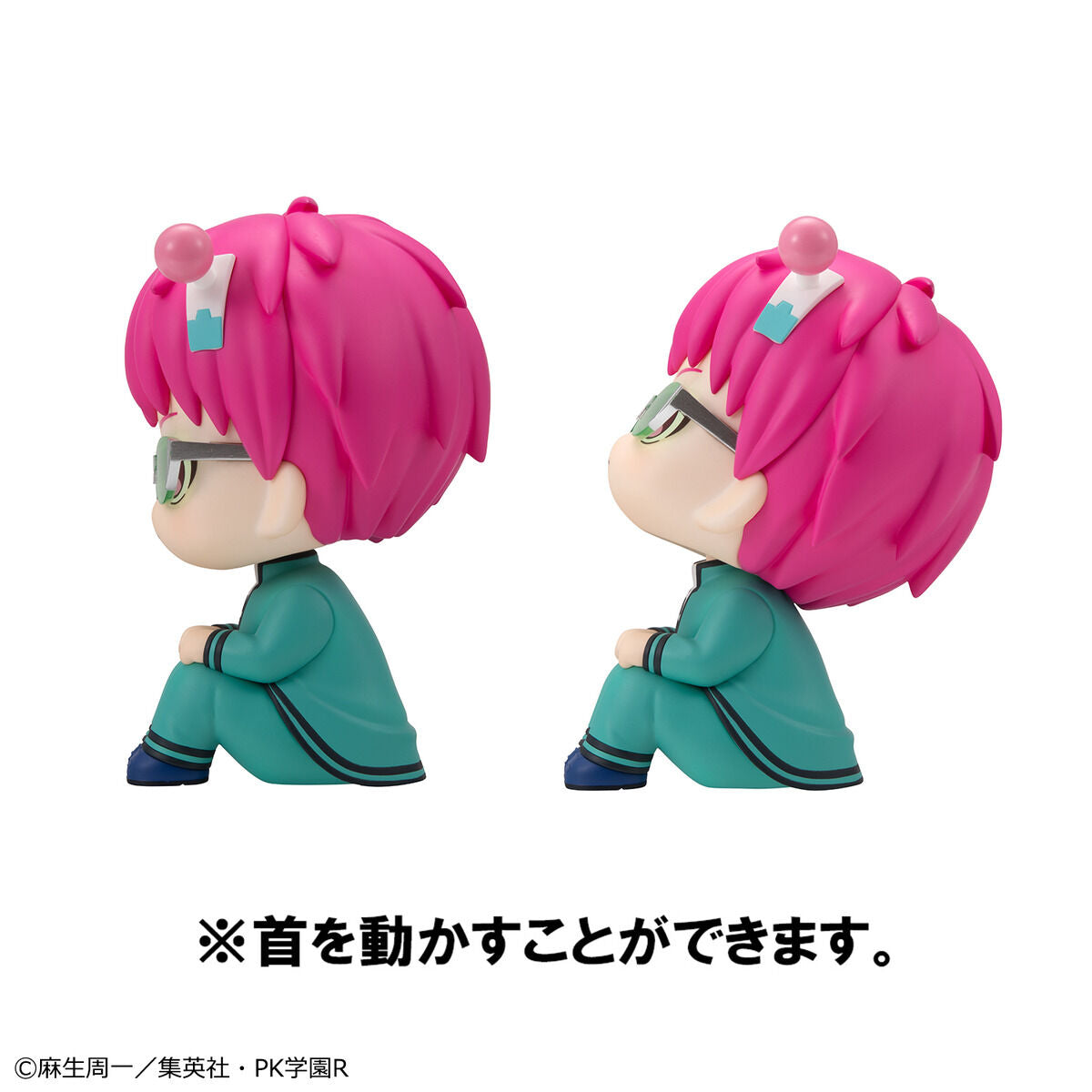 PRE-ORDER MegaHouse - Look Up - The Disastrous Life of Saiki K. - Kusuo Saiki [EXCLUSIVE]