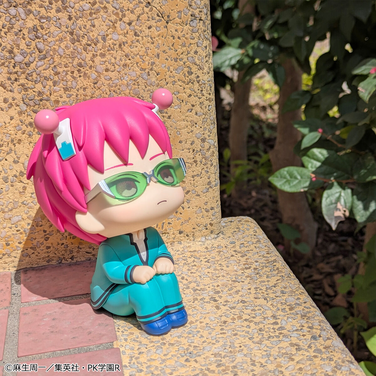 PRE-ORDER MegaHouse - Look Up - The Disastrous Life of Saiki K. - Kusuo Saiki [EXCLUSIVE]