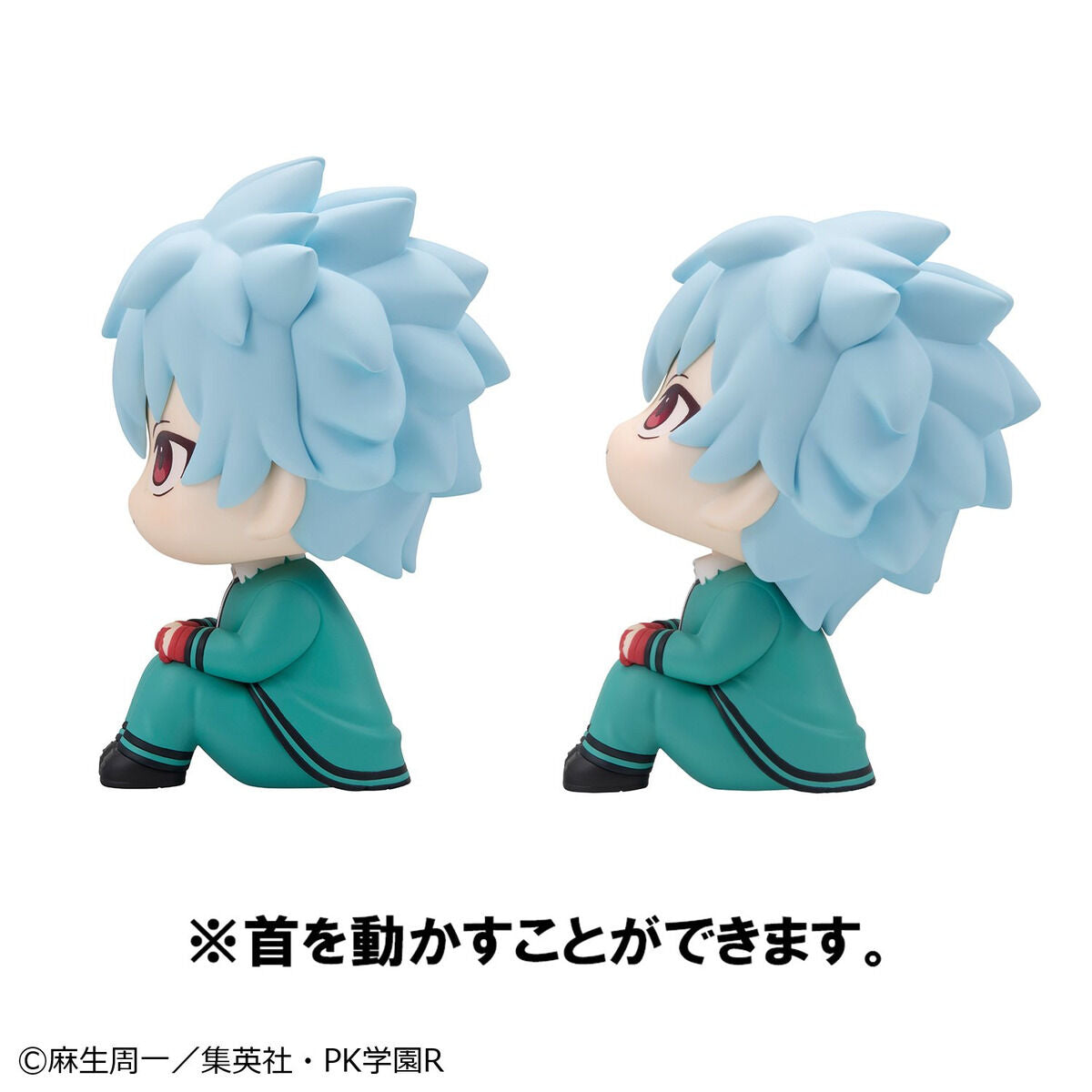 PRE-ORDER MegaHouse - Look Up - The Disastrous Life of Saiki K. - Shun Kaido