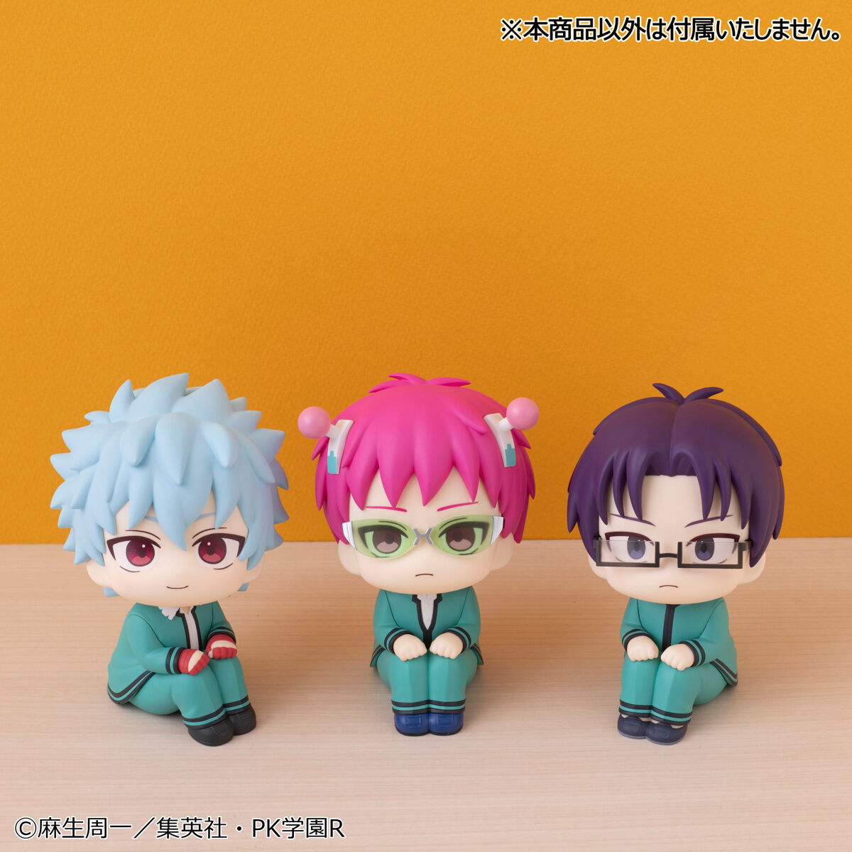 PRE-ORDER MegaHouse - Look Up - The Disastrous Life of Saiki K. - Aren Kuboyasu