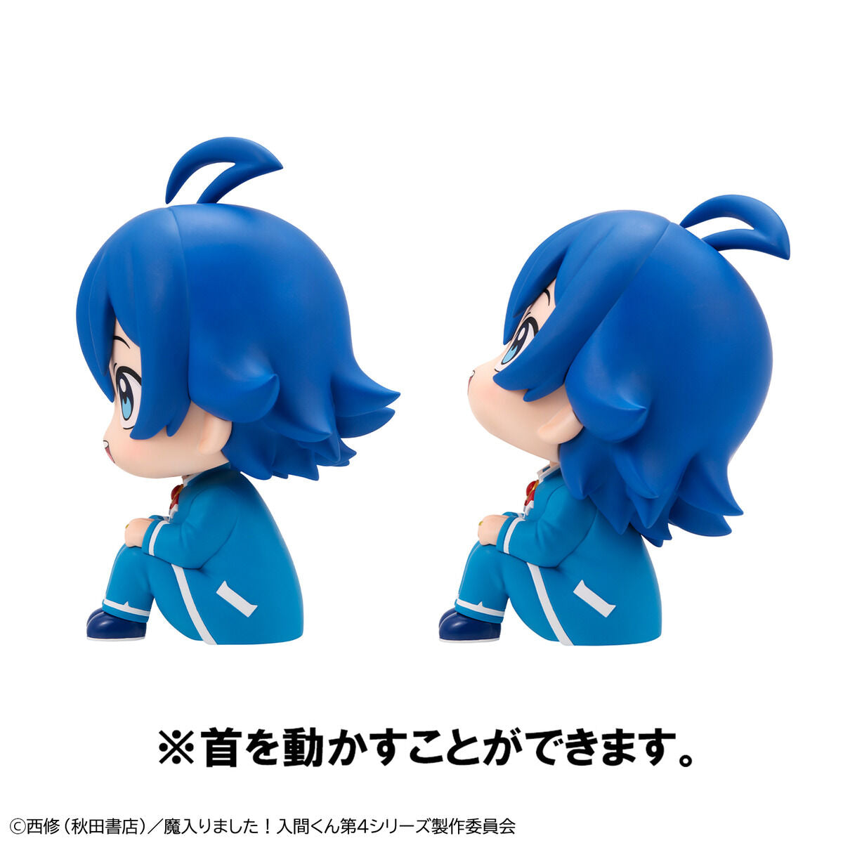 PRE-ORDER MegaHouse - Look Up - Welcome to Demon School! Iruma-kun - Iruma Suzuki and Opera Set [EXCLUSIVE]