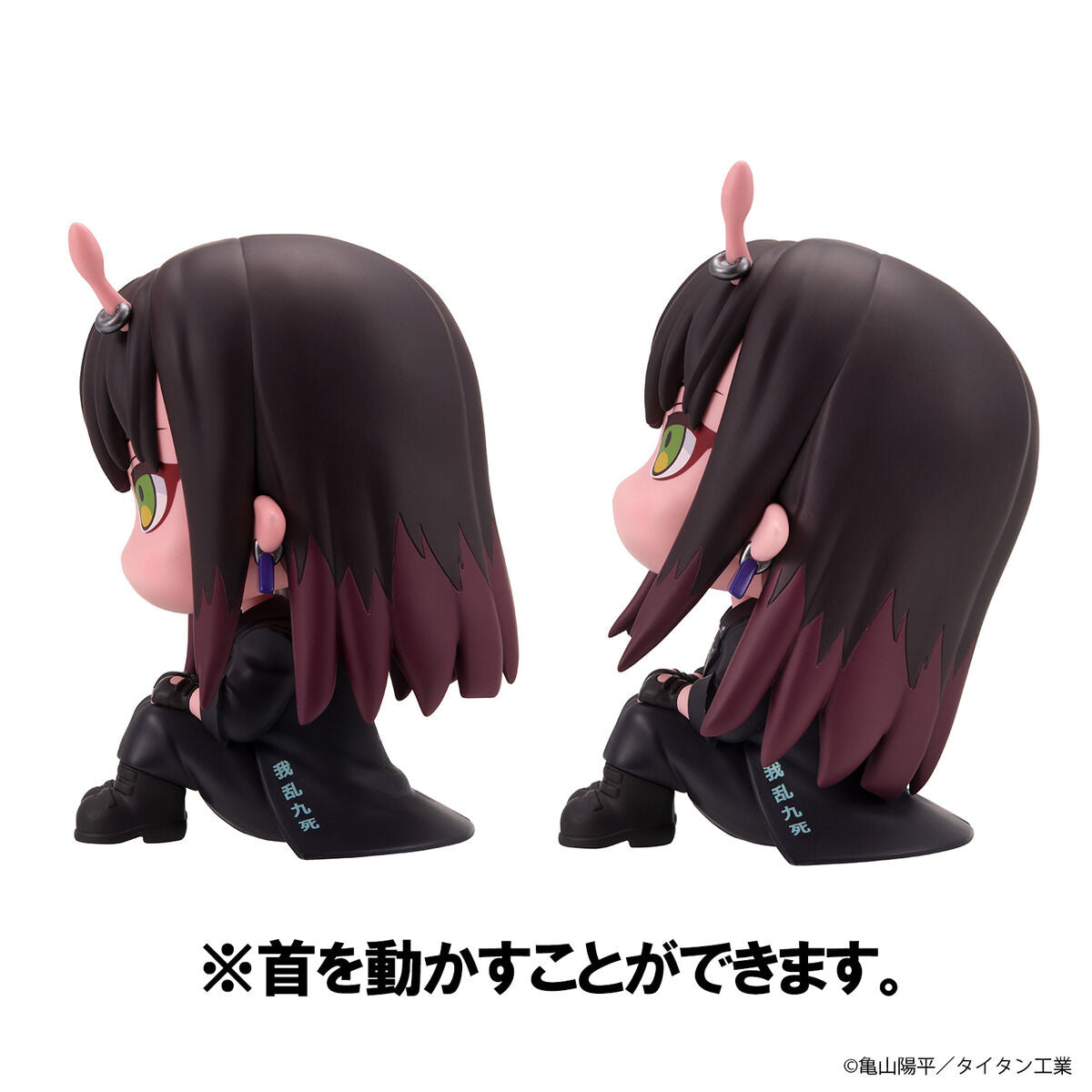 PRE-ORDER MegaHouse - Look Up - Milky☆Subway: The Galactic Limited Express - Akane Daidoji