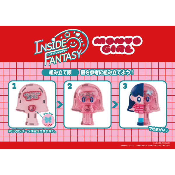 PRE-ORDER MegaHouse - INSIDE FANTASY - Monyochita Pomichi - MONYOGIRL [Box of 4]