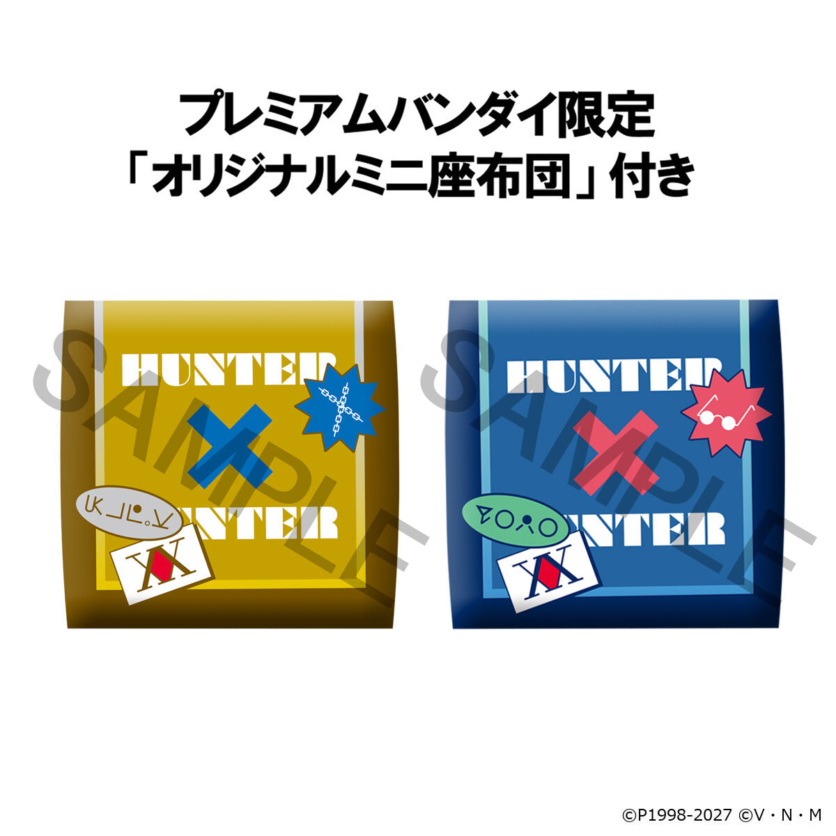 PRE-ORDER MegaHouse - Look Up - Hunter×Hunter - Leorio Paradinight and Curarpikt Set [EXCLUSIVE]