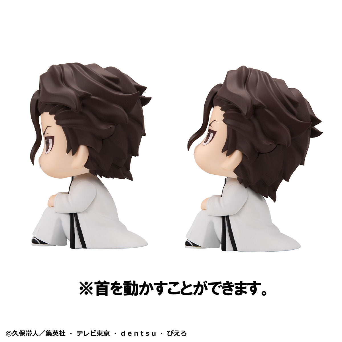 PRE-ORDER MegaHouse - Look Up - Bleach - Sousuke Aizen