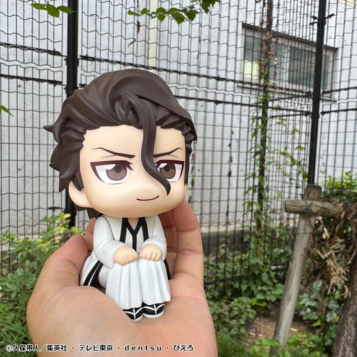 PRE-ORDER MegaHouse - Look Up - Bleach - Sousuke Aizen