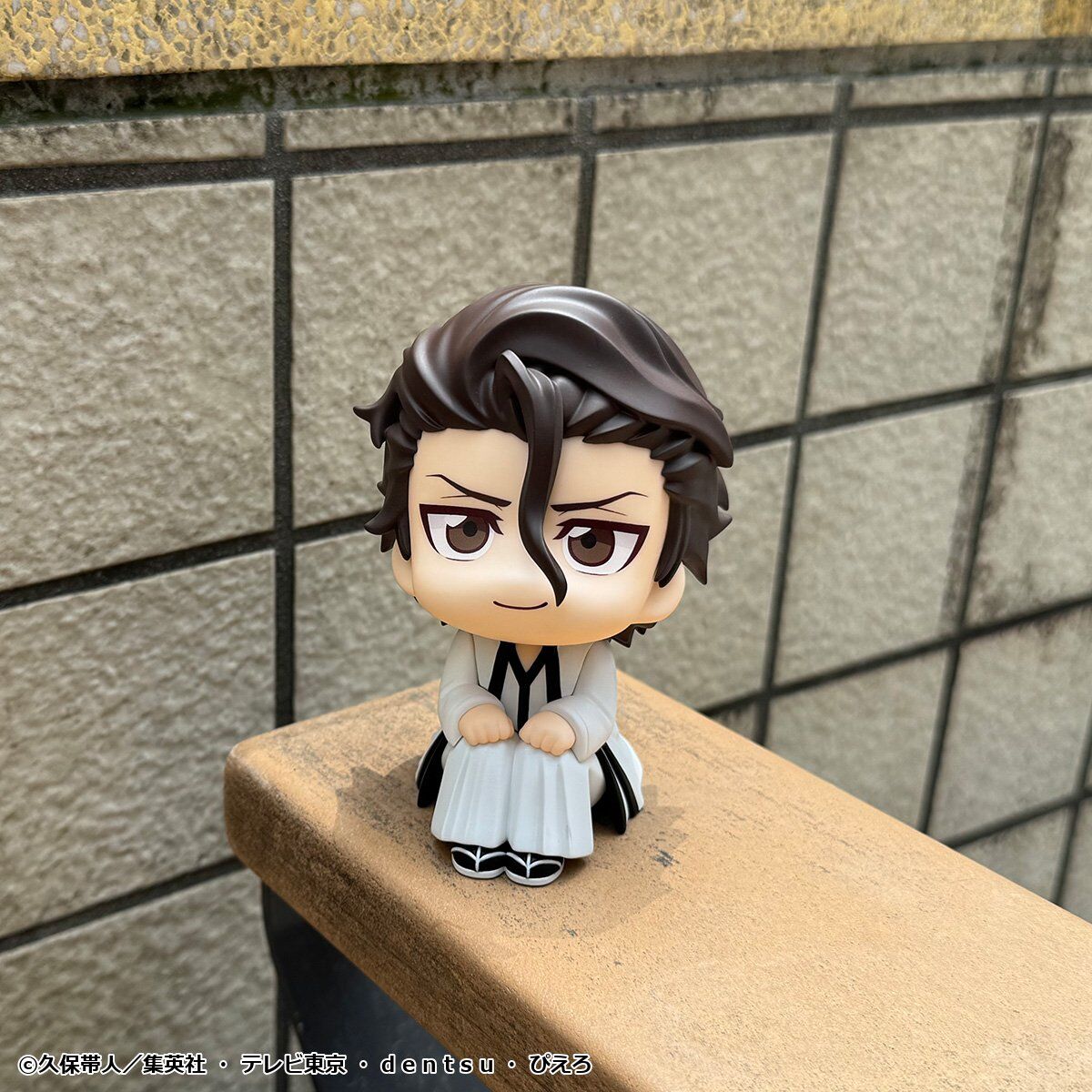 PRE-ORDER MegaHouse - Look Up - Bleach - Sousuke Aizen