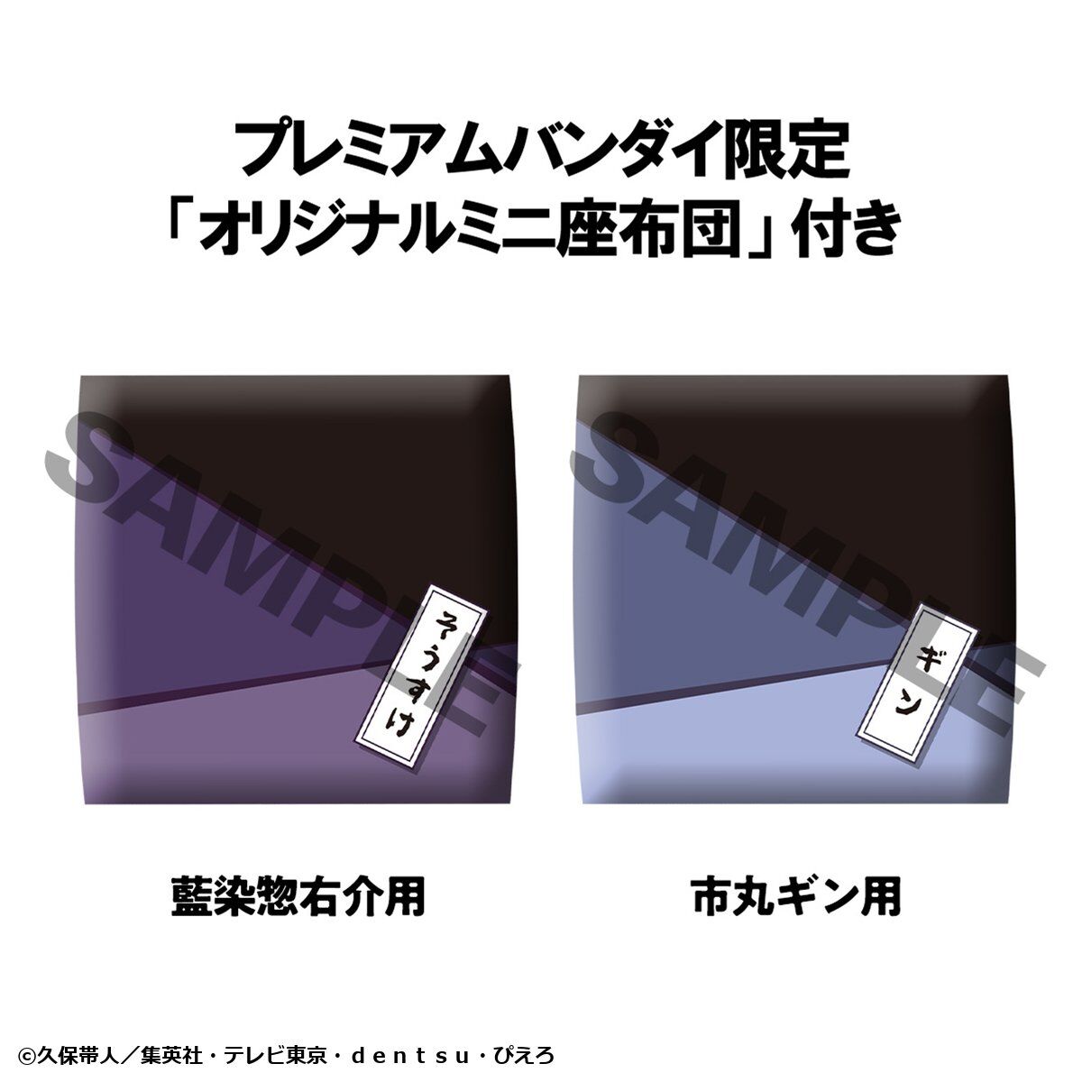 PRE-ORDER MegaHouse - Look Up - Bleach - Sousuke Aizen and Gin Ichimaru Set [EXCLUSIVE]
