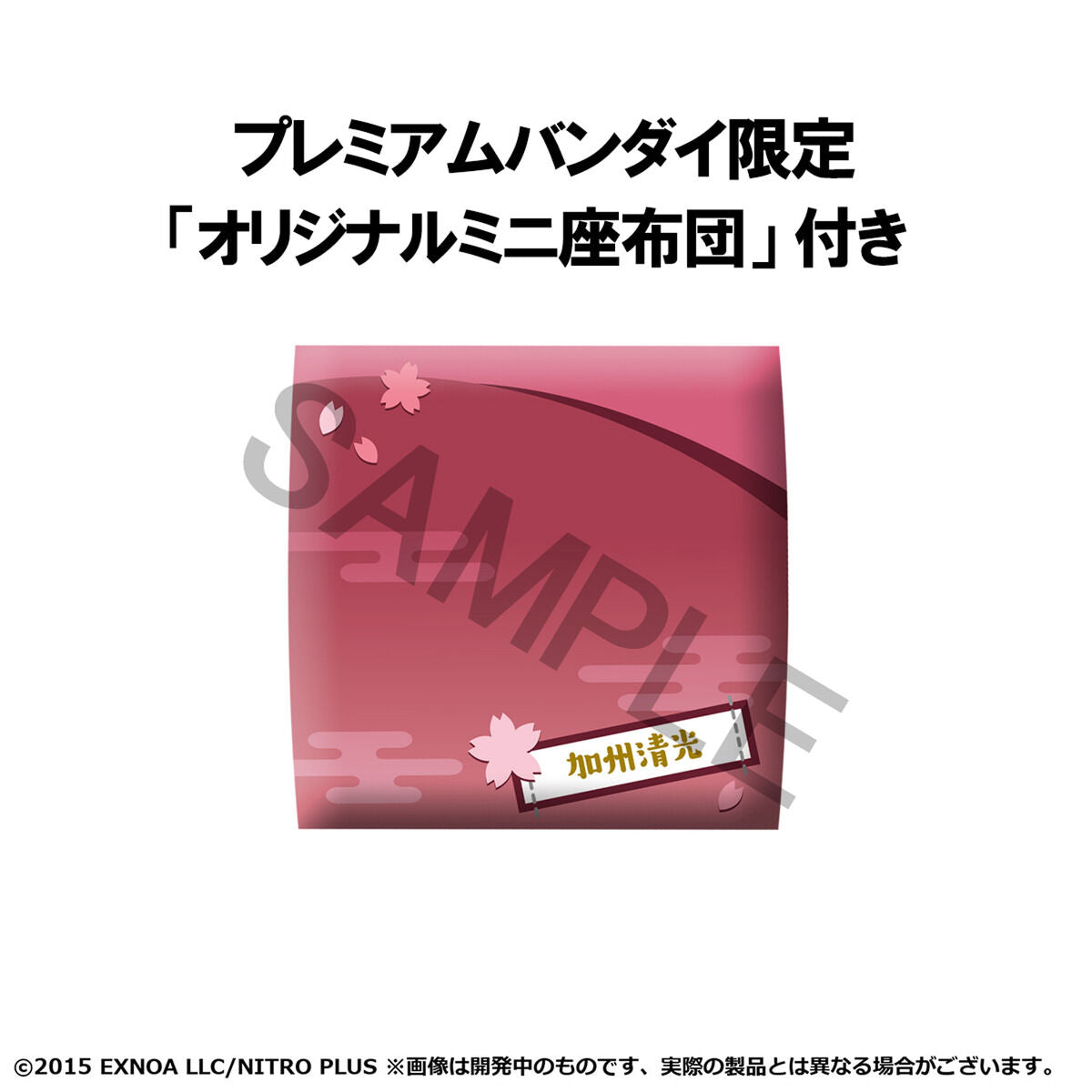 PRE-ORDER MegaHouse - Look Up - Touken Ranbu ONLINE - Kashuu Kiyomitsu [EXCLUSIVE]