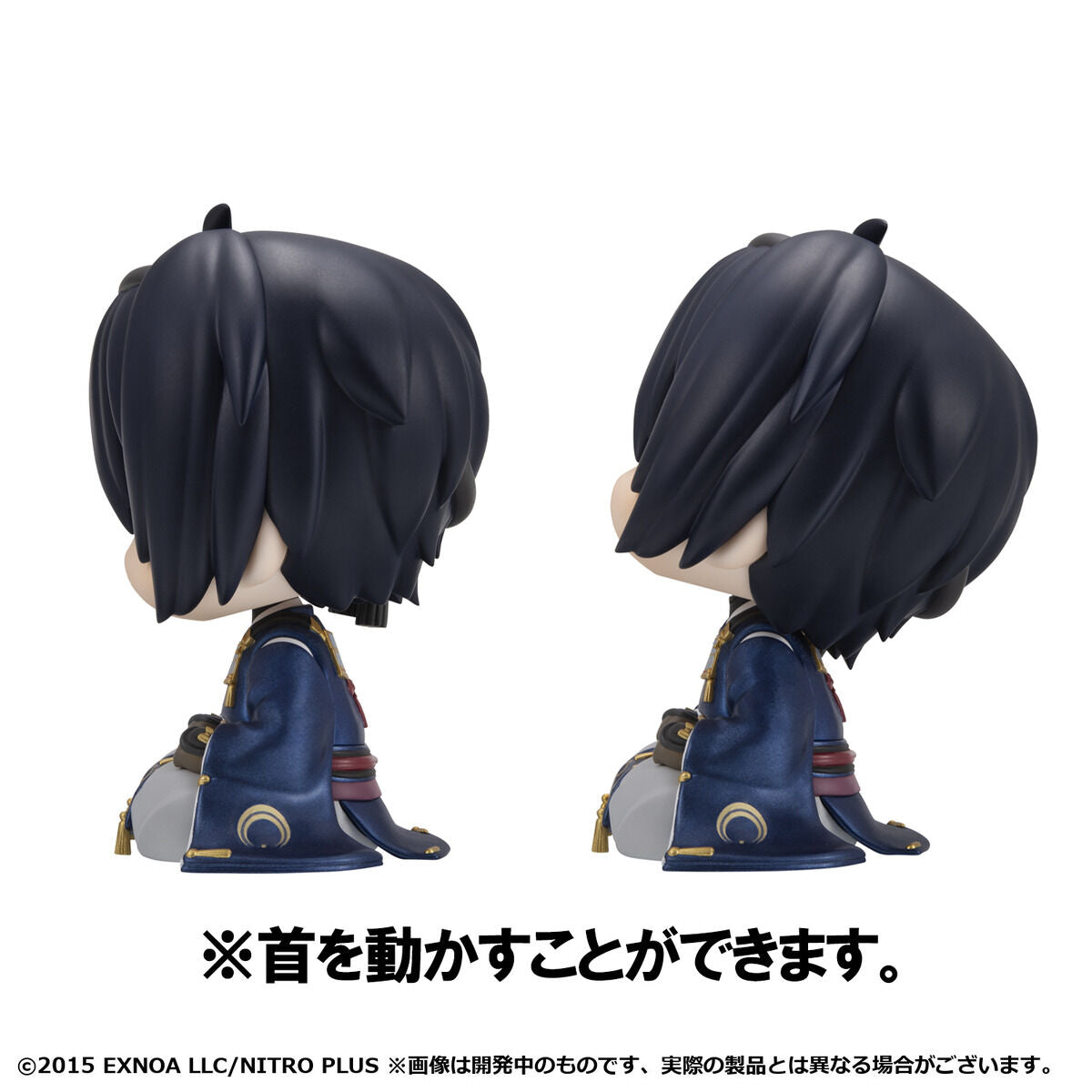 PRE-ORDER MegaHouse - Look Up - Touken Ranbu ONLINE - Mikazuki Munechika