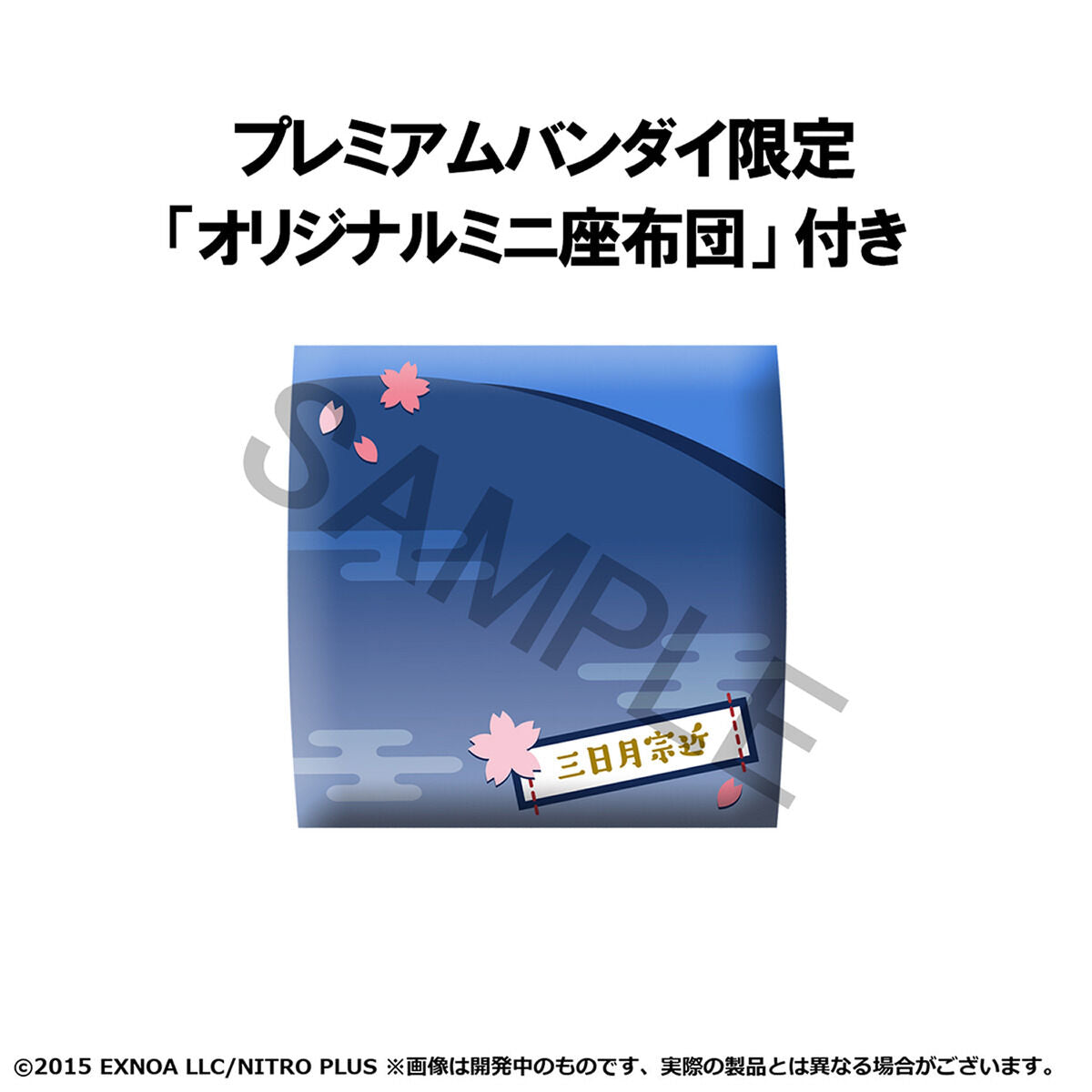 PRE-ORDER MegaHouse - Look Up - Touken Ranbu ONLINE - Mikazuki Munechika [EXCLUSIVE]