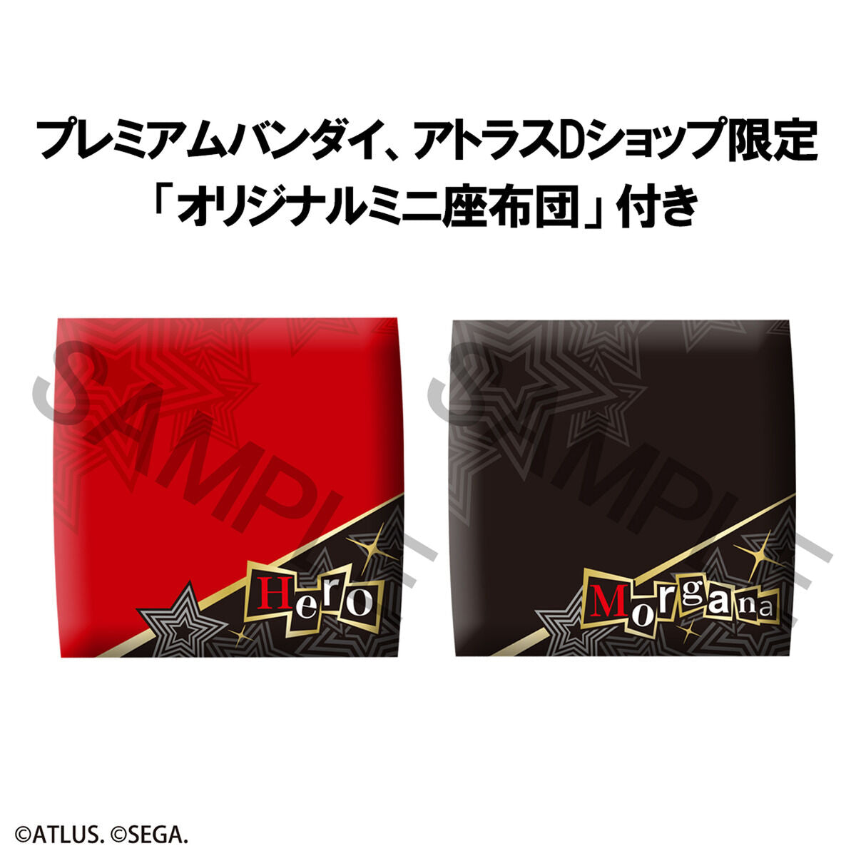 PRE-ORDER MegaHouse - Look Up - Persona 5 Royal - Protagonist and Morgana Set [EXCLUSIVE]
