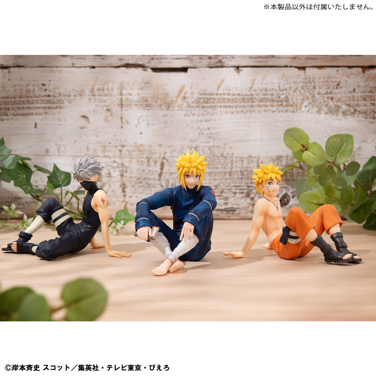 PRE-ORDER MegaHouse - G.E.M. Series - Naruto Shippuden - Palm-sized Minato