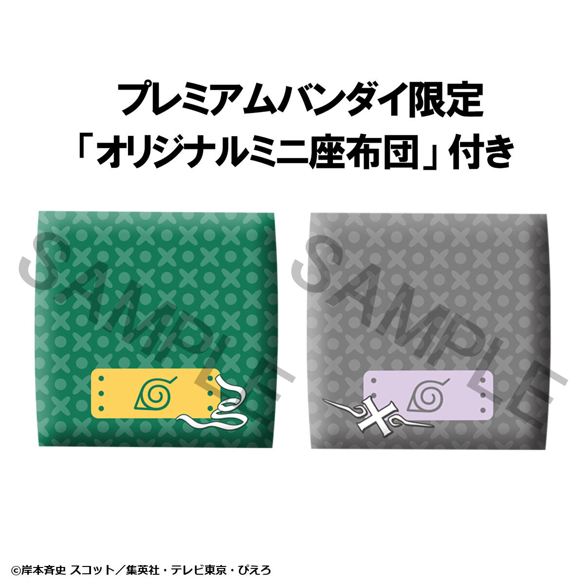 PRE-ORDER MegaHouse - Look Up - Naruto Shippuden - Rock Lee and Neji Hyuga Set [EXCLUSIVE]