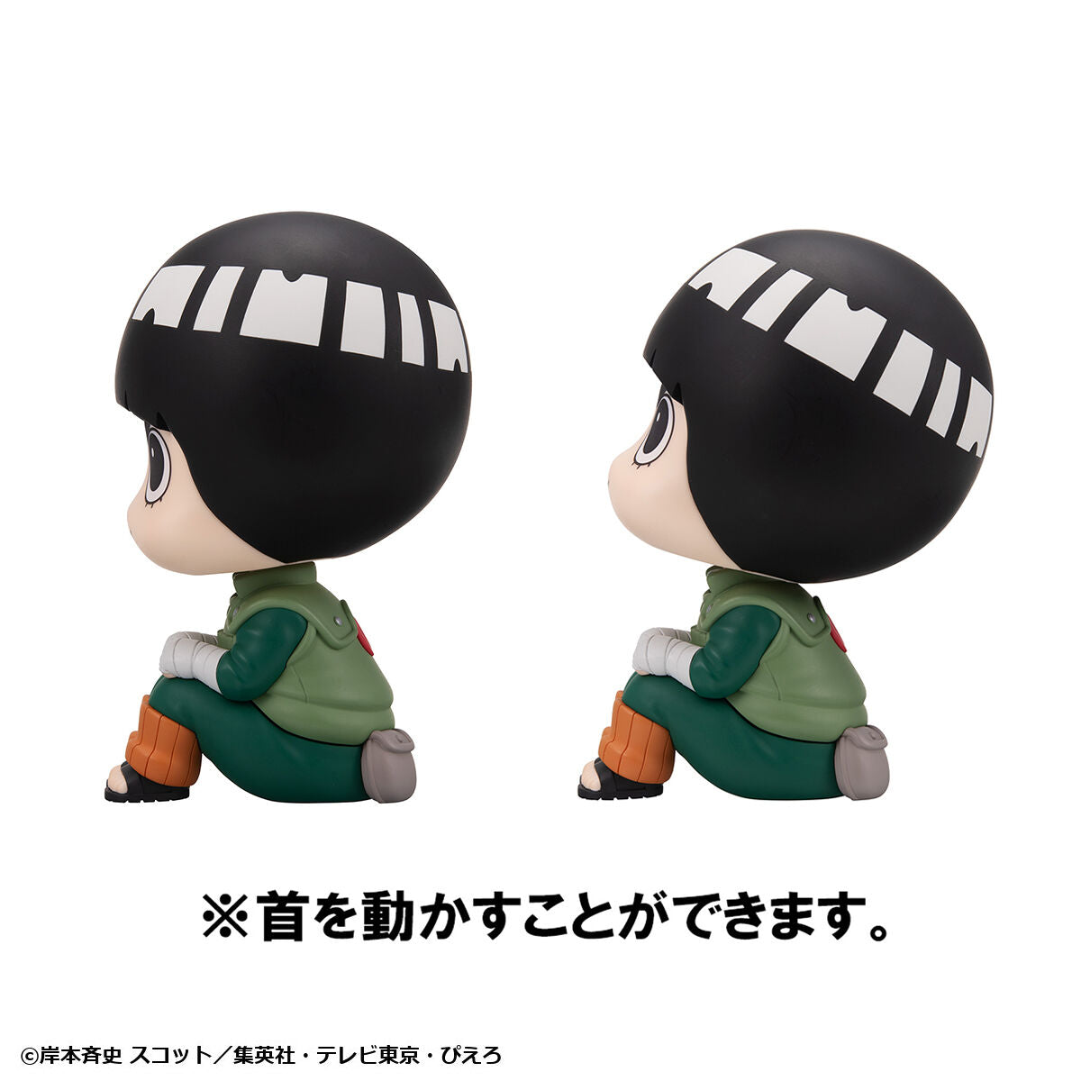 PRE-ORDER MegaHouse - Look Up - Naruto Shippuden - Rock Lee and Neji Hyuga Set [EXCLUSIVE]