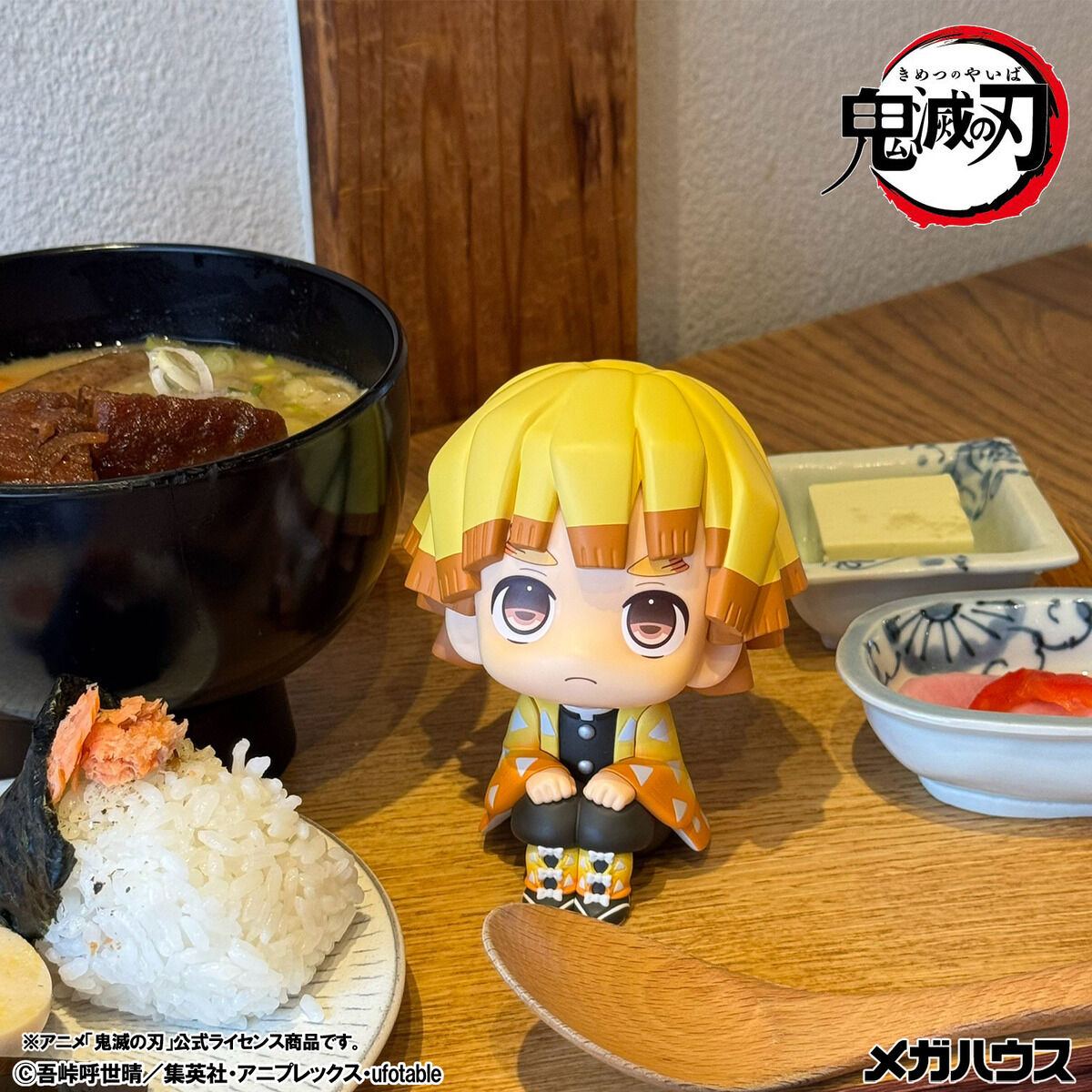 PRE-ORDER MegaHouse - Look Up - Demon Slayer: Kimetsu no Yaiba - Zenitsu Agatsuma: Grumpy Ver.