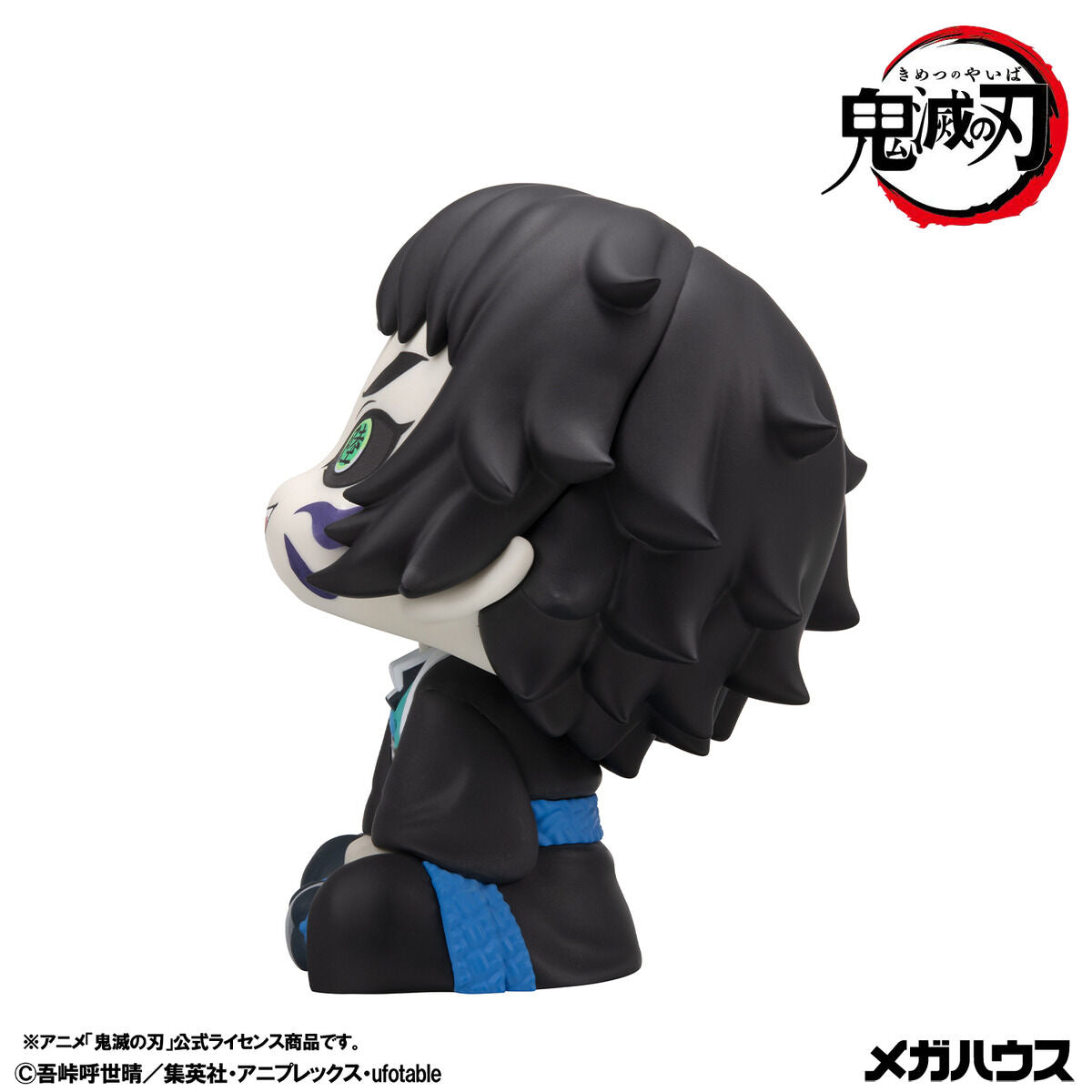 PRE-ORDER MegaHouse - Look Up - Demon Slayer: Kimetsu no Yaiba - Kaigaku