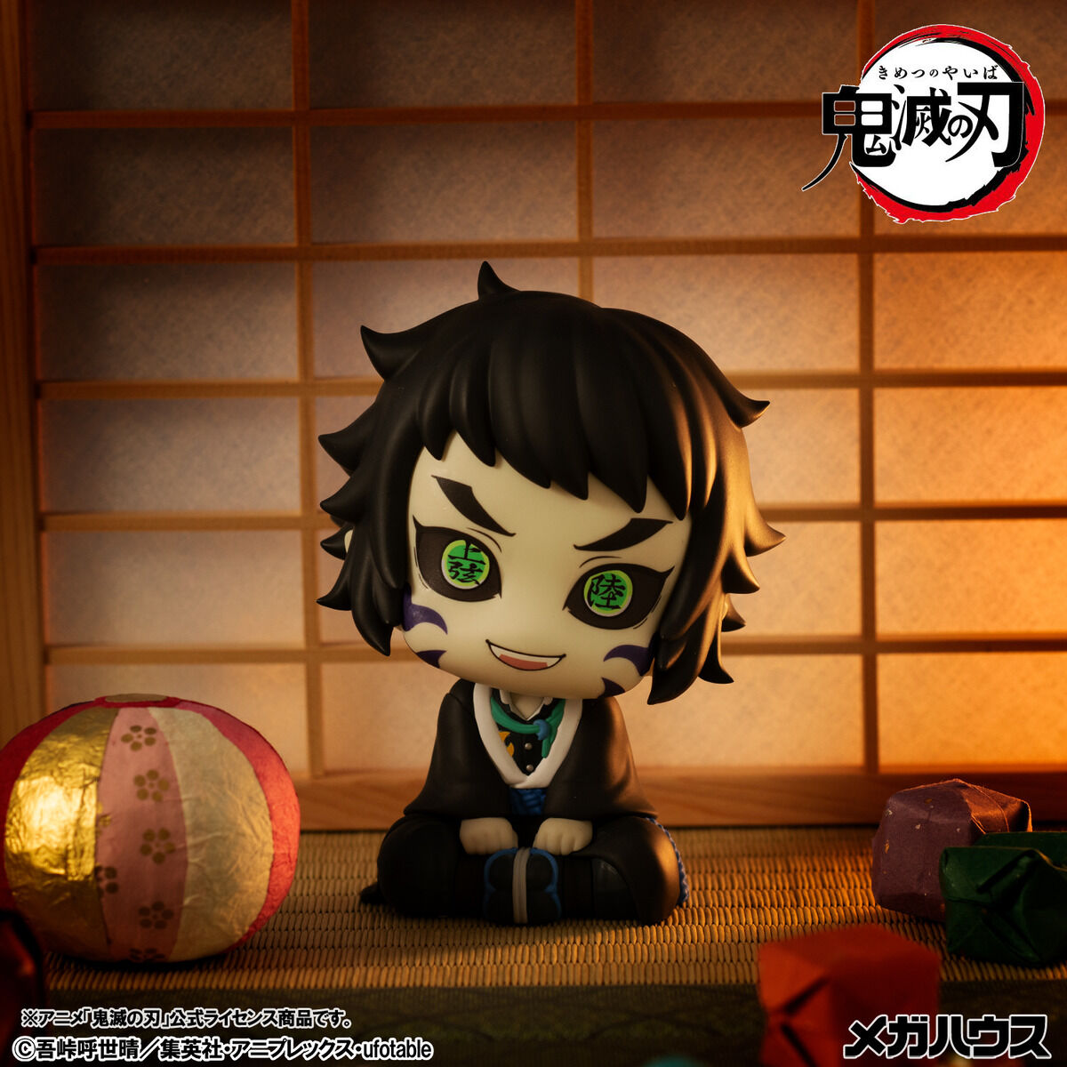 PRE-ORDER MegaHouse - Look Up - Demon Slayer: Kimetsu no Yaiba - Kaigaku