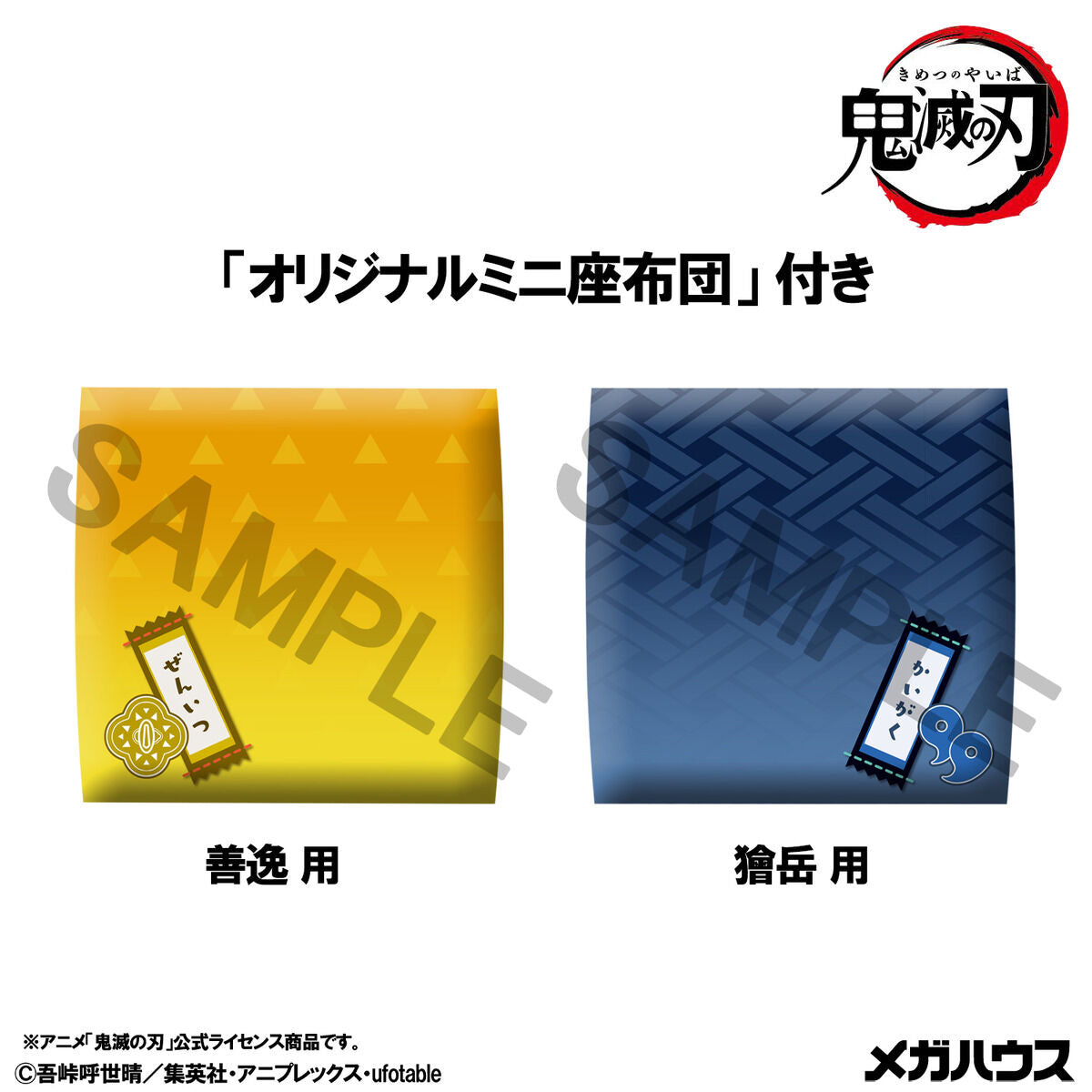 PRE-ORDER MegaHouse - Look Up - Demon Slayer: Kimetsu no Yaiba - Zenitsu Agatsuma: Grumpy Ver. and Kaigaku Set [EXCLUSIVE]