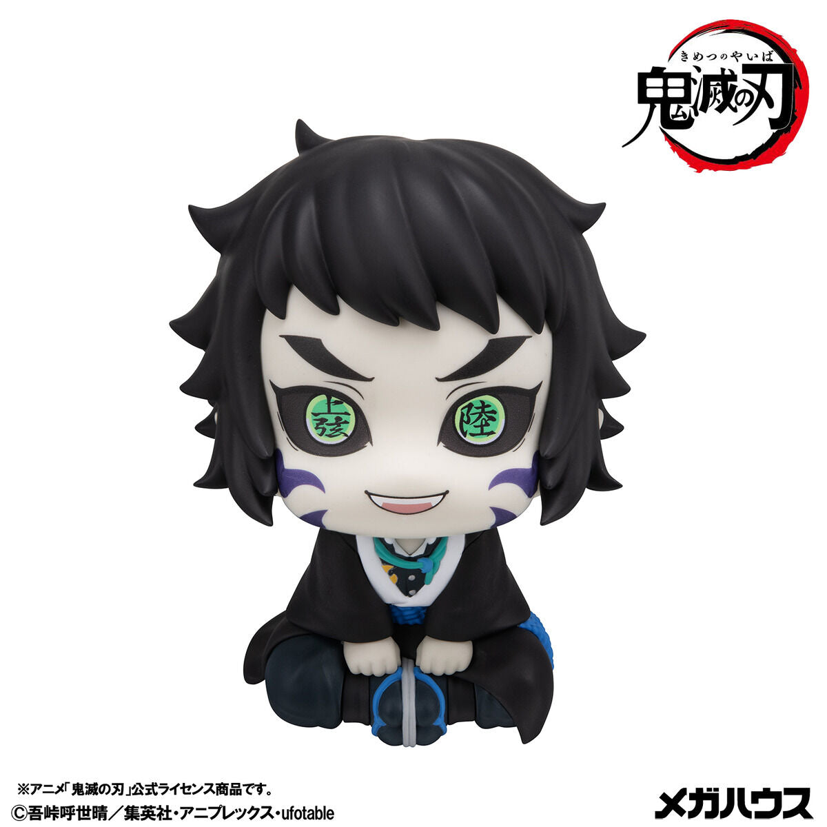 PRE-ORDER MegaHouse - Look Up - Demon Slayer: Kimetsu no Yaiba - Zenitsu Agatsuma: Grumpy Ver. and Kaigaku Set [EXCLUSIVE]