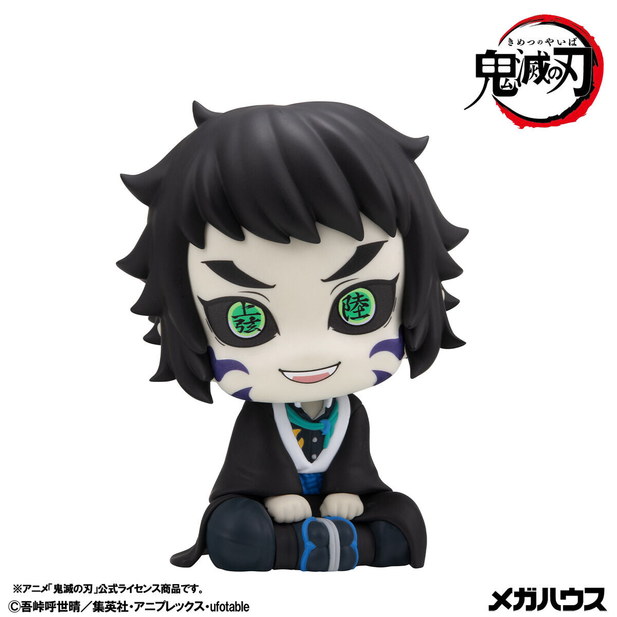 PRE-ORDER MegaHouse - Look Up - Demon Slayer: Kimetsu no Yaiba - Zenitsu Agatsuma: Grumpy Ver. and Kaigaku Set [EXCLUSIVE]