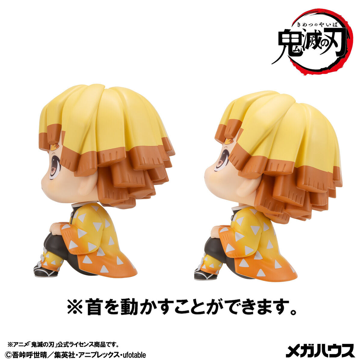 PRE-ORDER MegaHouse - Look Up - Demon Slayer: Kimetsu no Yaiba - Zenitsu Agatsuma: Grumpy Ver. and Kaigaku Set [EXCLUSIVE]
