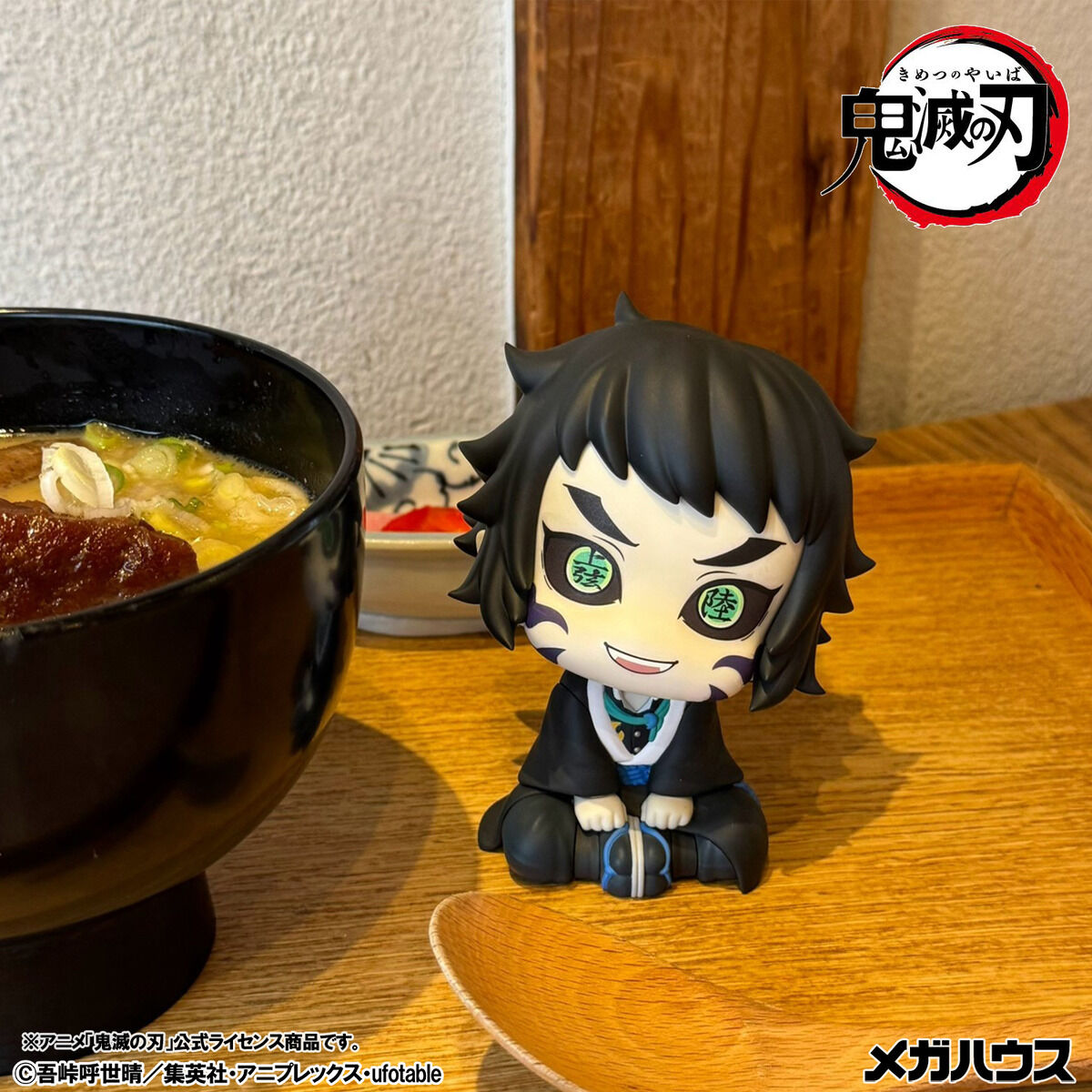 PRE-ORDER MegaHouse - Look Up - Demon Slayer: Kimetsu no Yaiba - Zenitsu Agatsuma: Grumpy Ver. and Kaigaku Set [EXCLUSIVE]