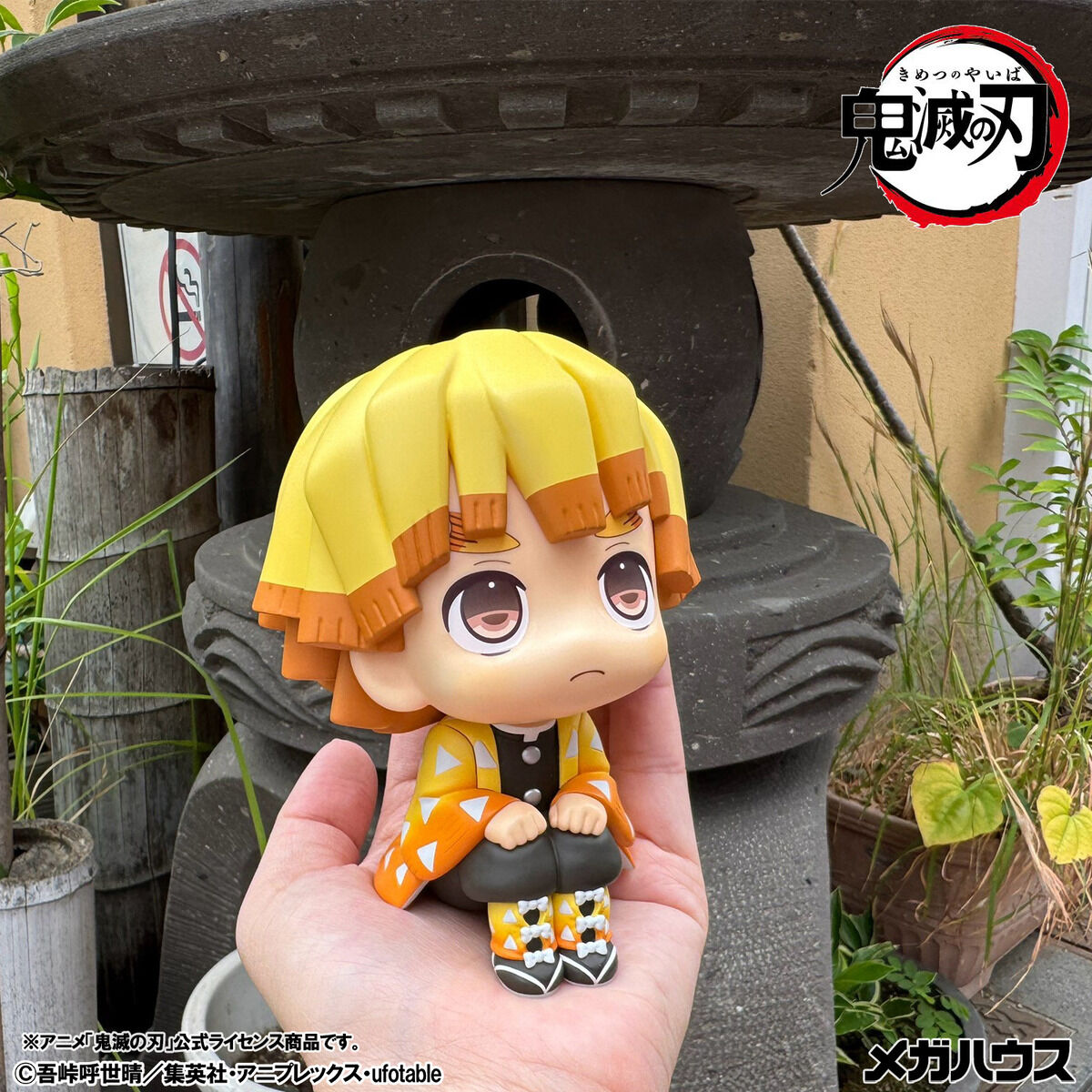 PRE-ORDER MegaHouse - Look Up - Demon Slayer: Kimetsu no Yaiba - Zenitsu Agatsuma: Grumpy Ver. and Kaigaku Set [EXCLUSIVE]