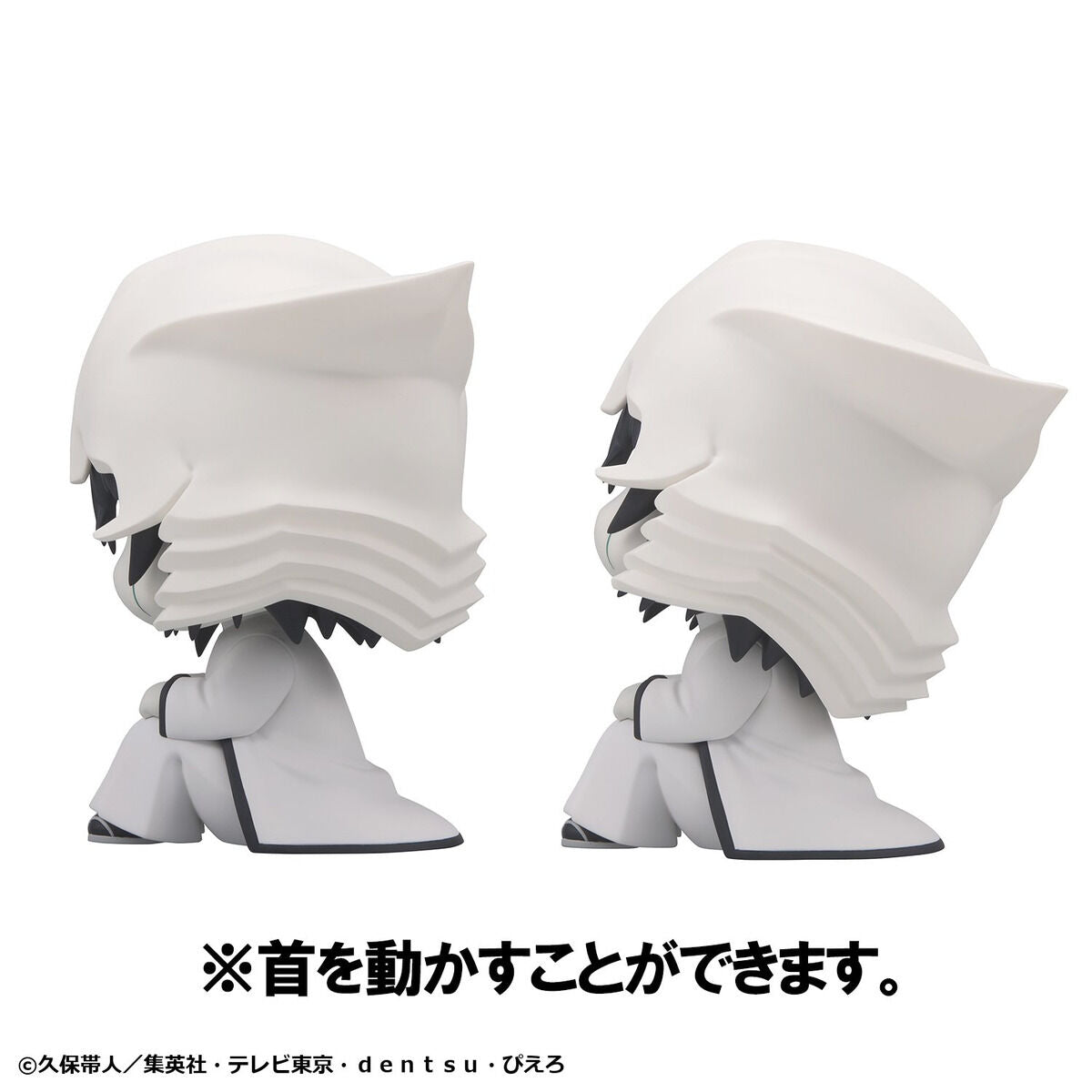 PRE-ORDER MegaHouse - Look Up - BLEACH - Ulquiorra Cifer