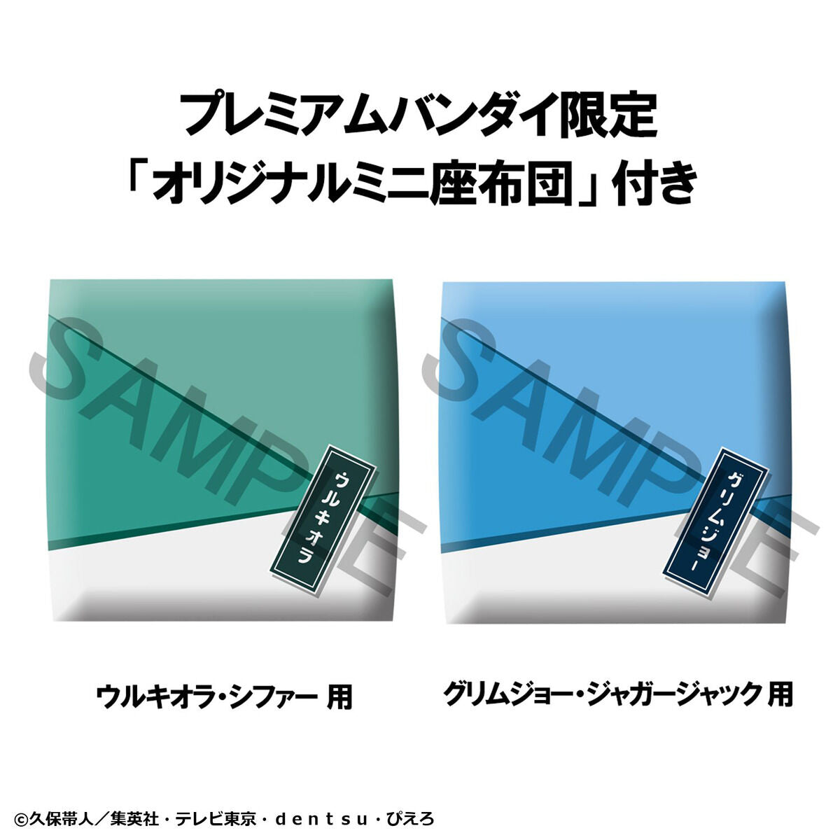 PRE-ORDER MegaHouse - Look Up - BLEACH - Ulquiorra Cifer and Grimmjow Jaegerjaquez Set [EXCLUSIVE]