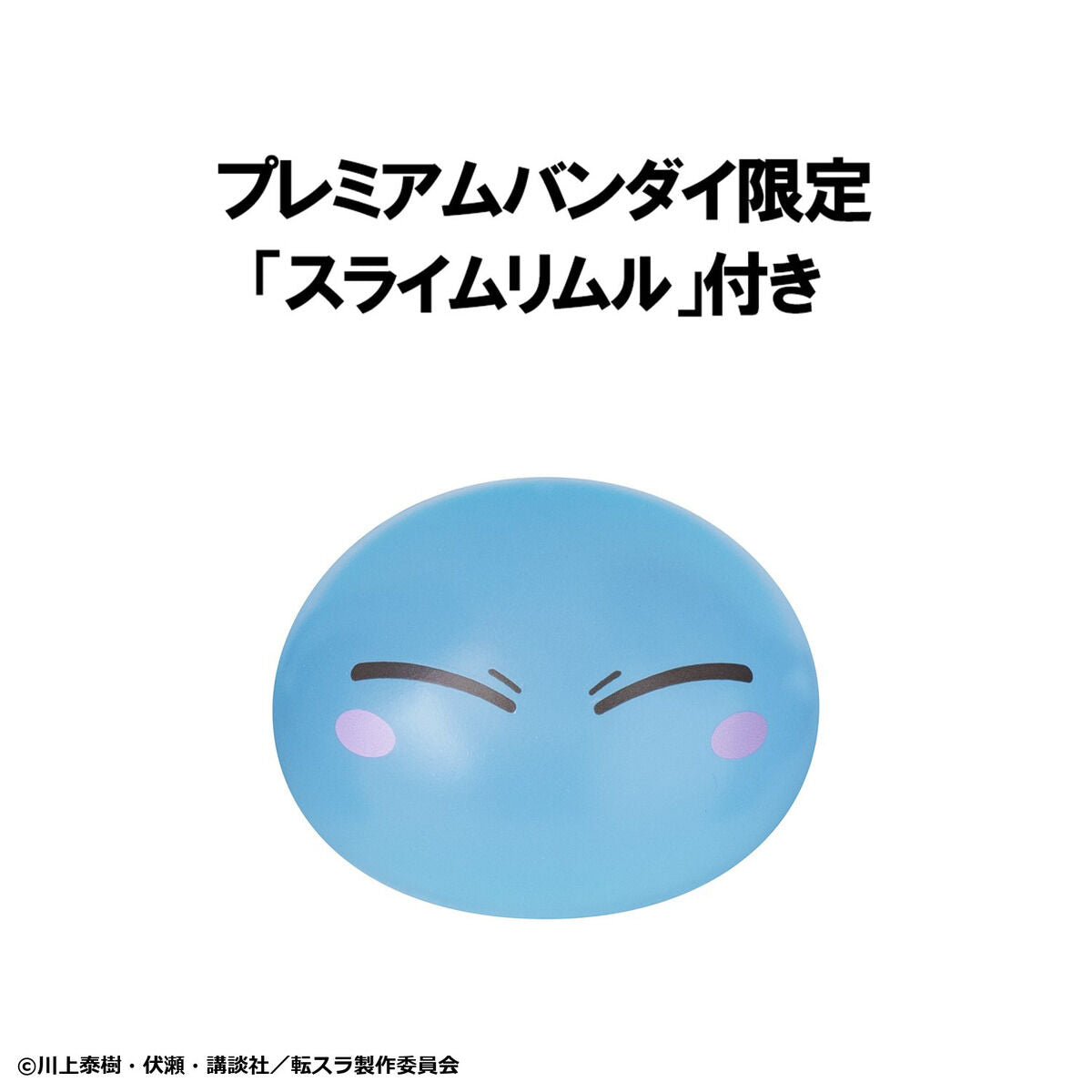 PRE-ORDER MegaHouse - Look Up - That Time I Got Reincarnated as a Slime - Rimuru Tempest and Diablo Set [EXCLUSIVE]